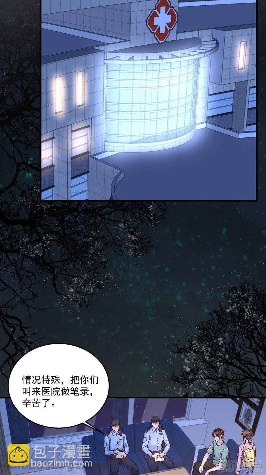 第37话 谁报的警