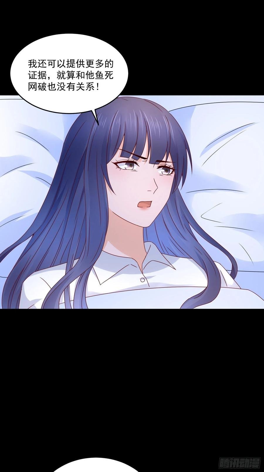 第37话 谁报的警