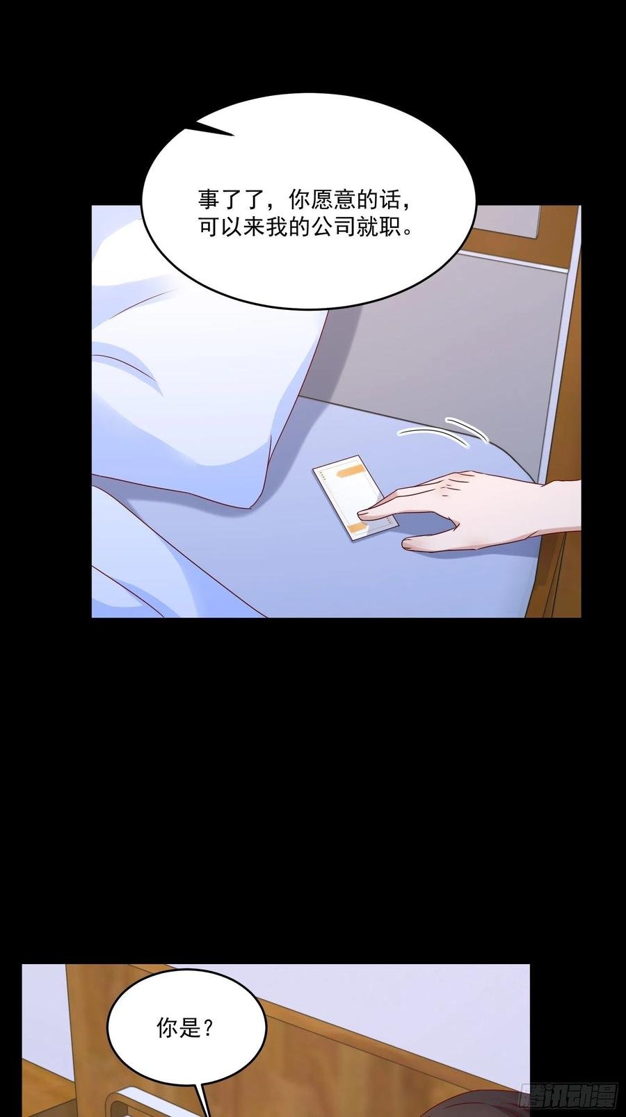 第37话 谁报的警