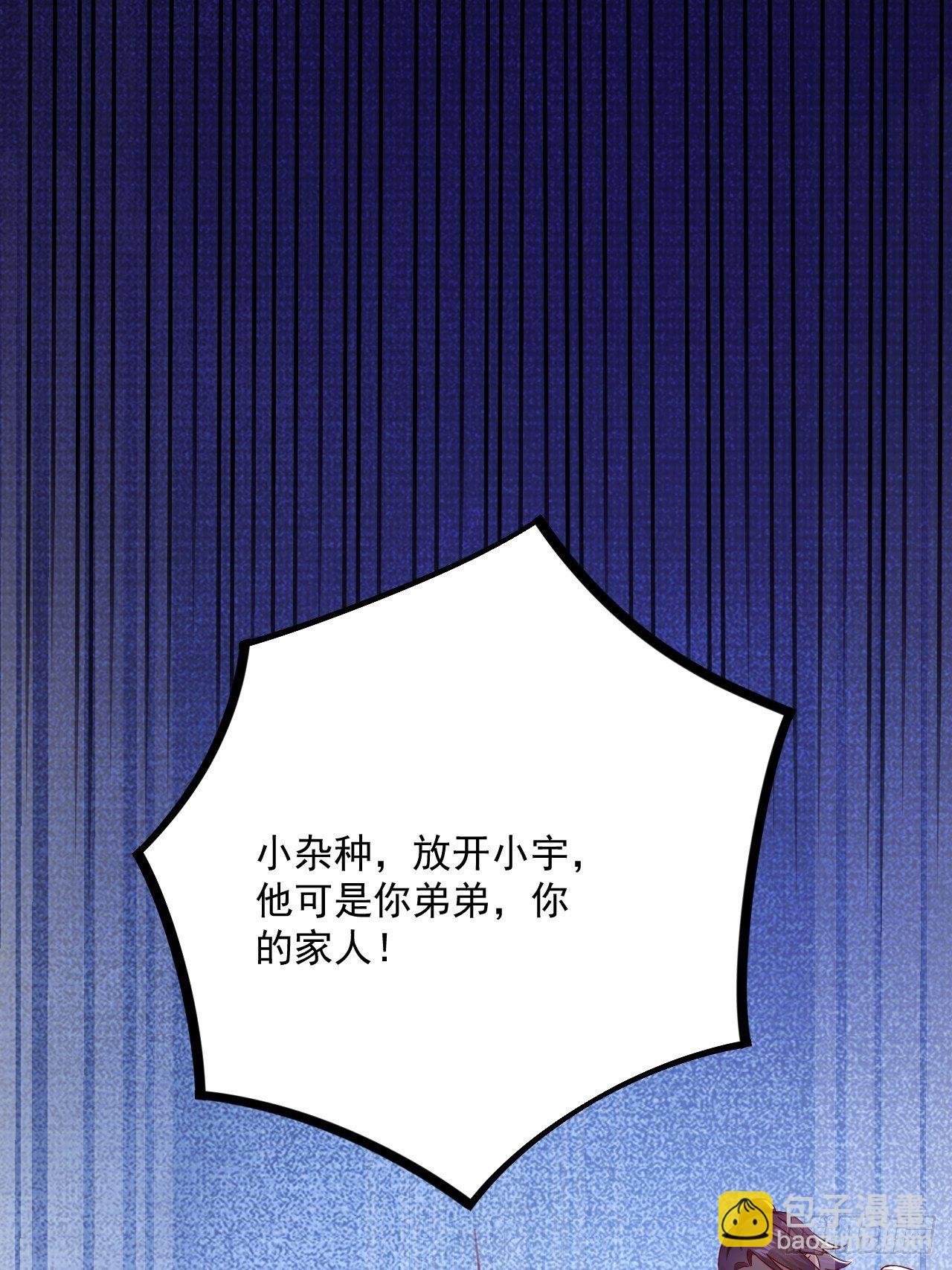 第2话 刚重生又要死？！