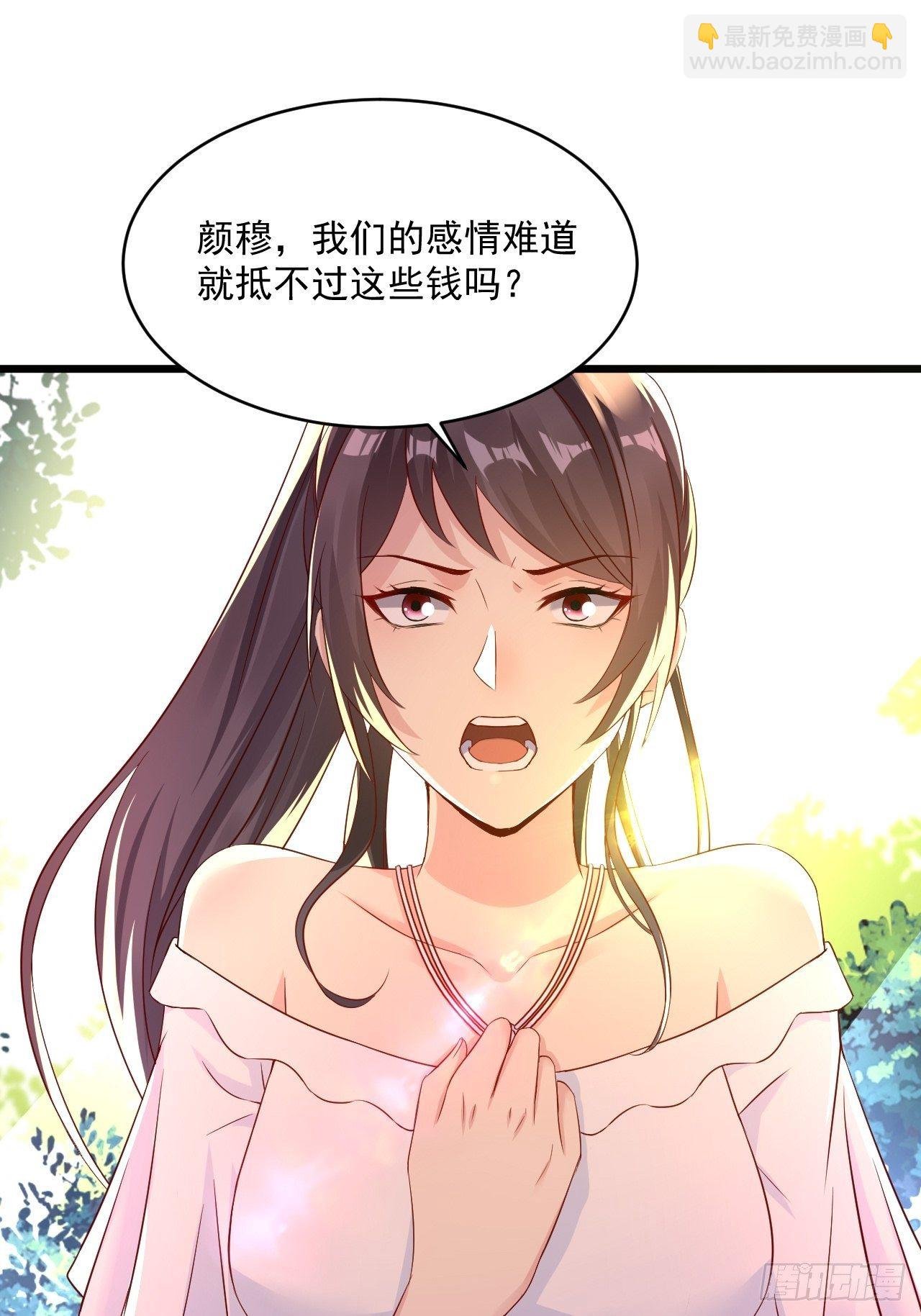 第2话 刚重生又要死？！