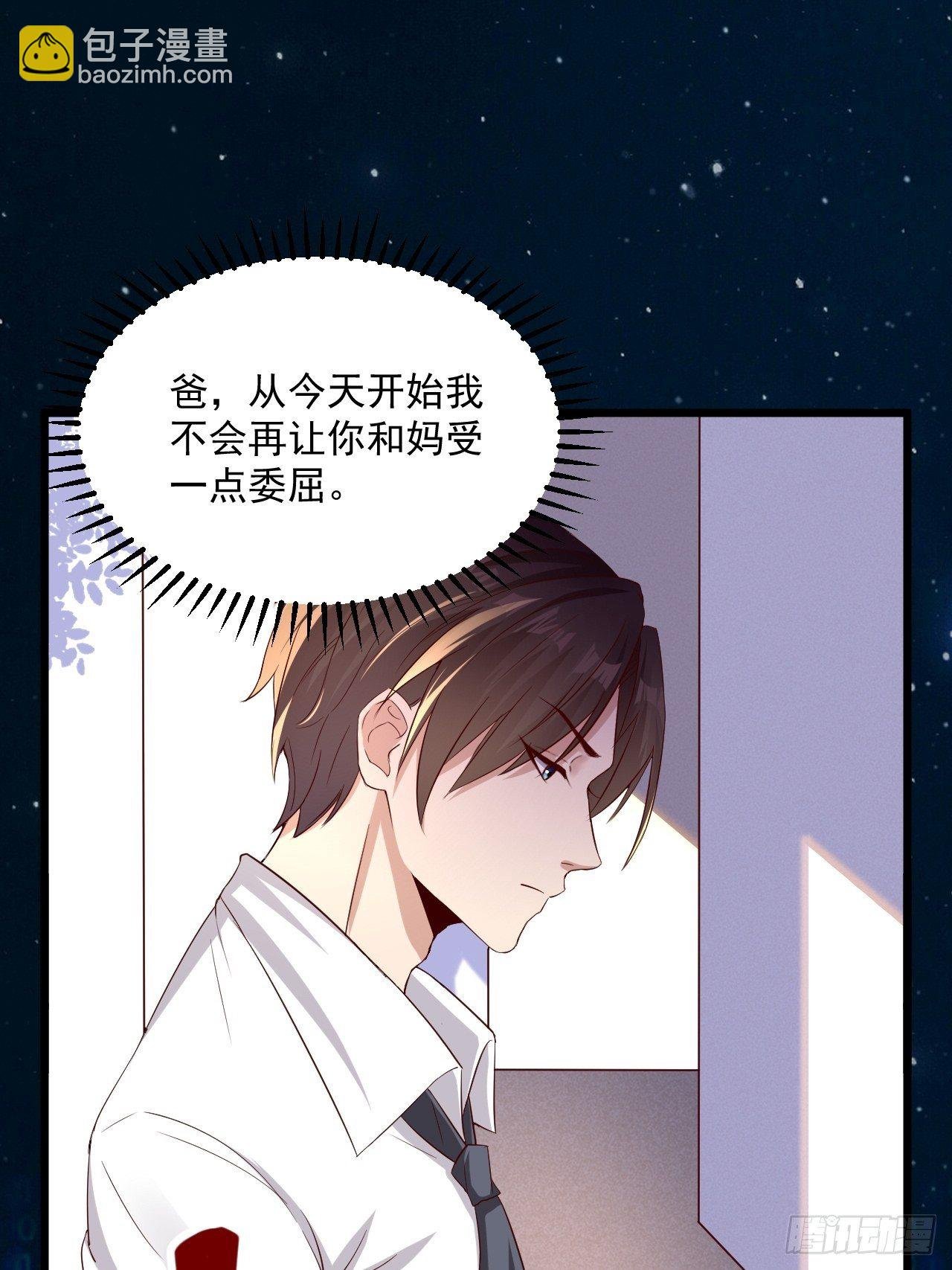 第2话 刚重生又要死？！