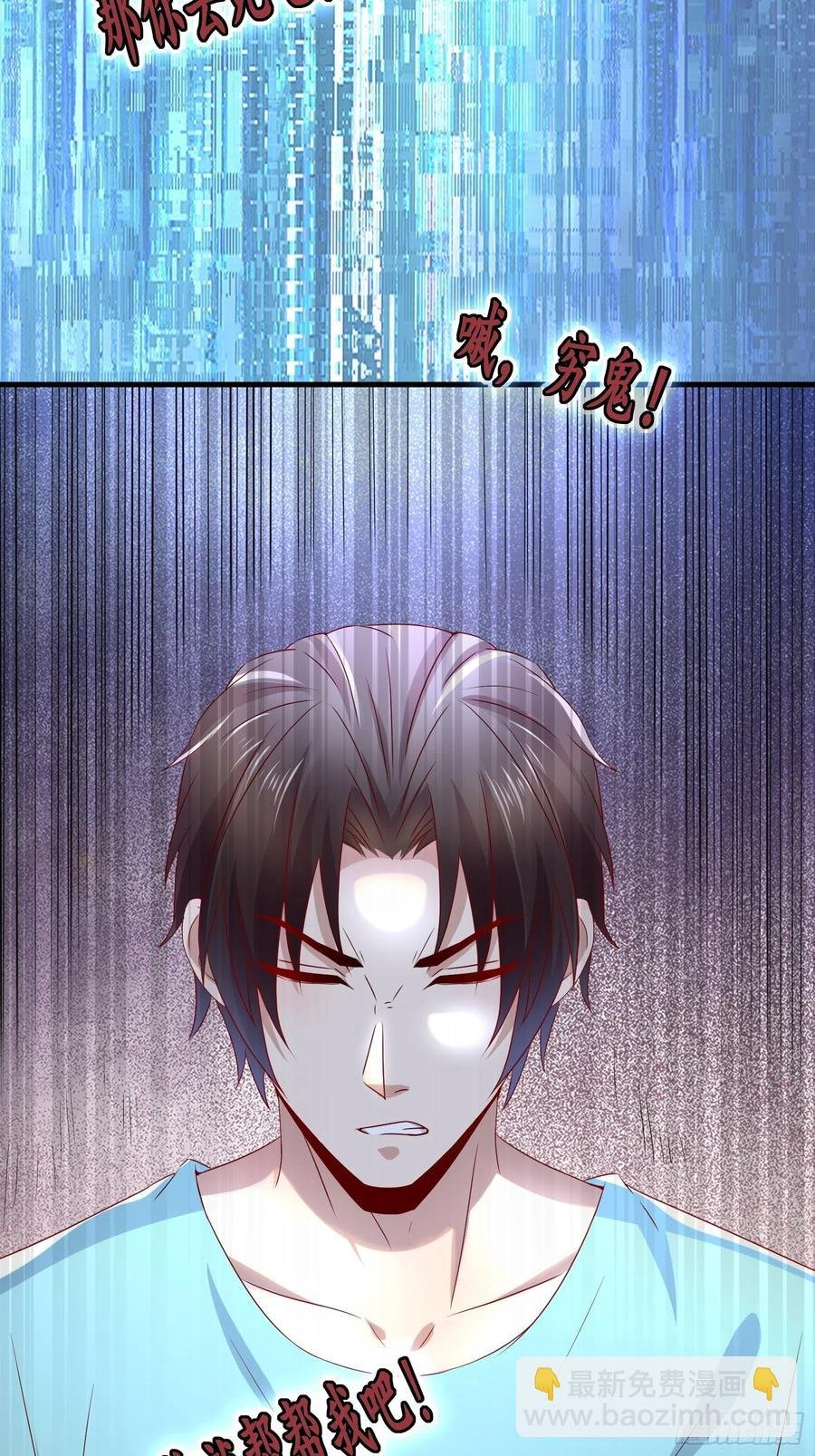 第38话 试炼99