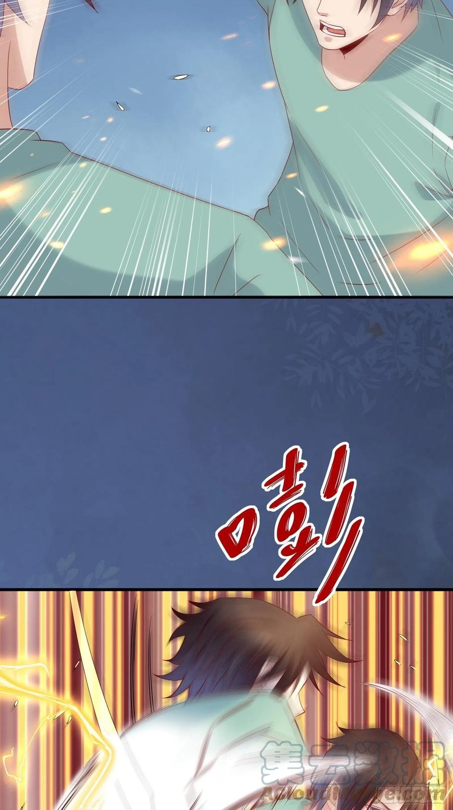 第38话 试炼99