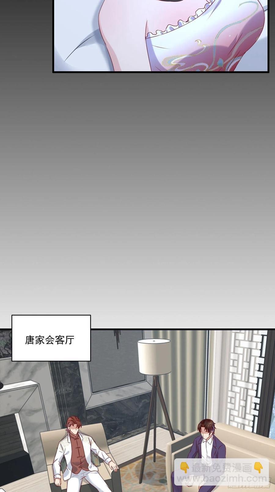 第39话 月兔失踪