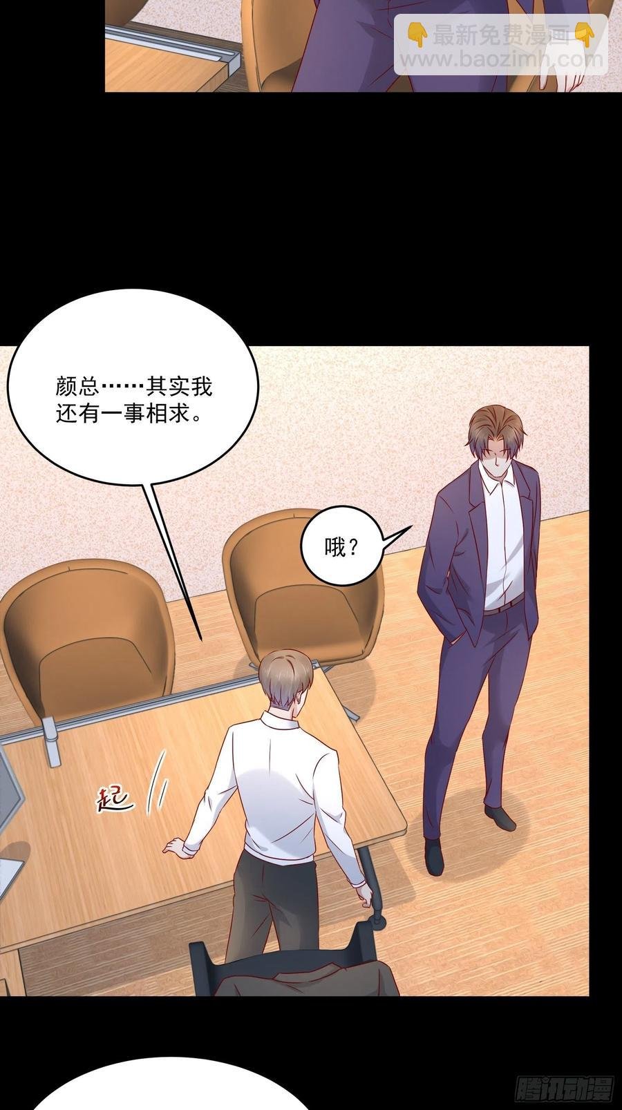 第40话 研发智能