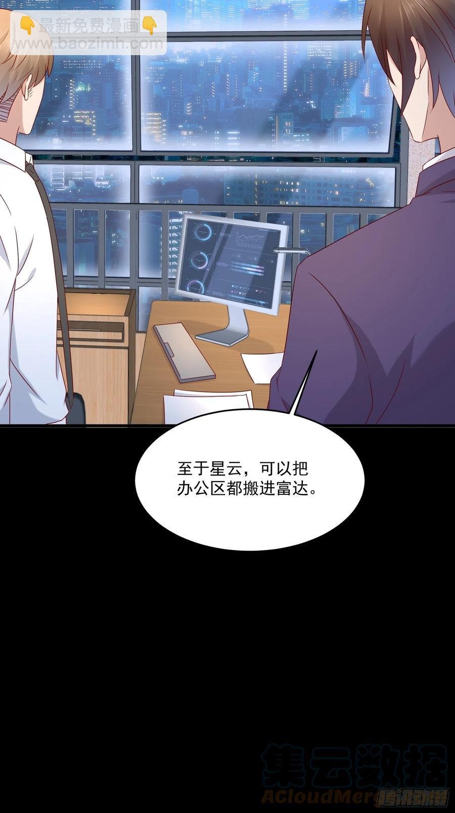 第40话 研发智能