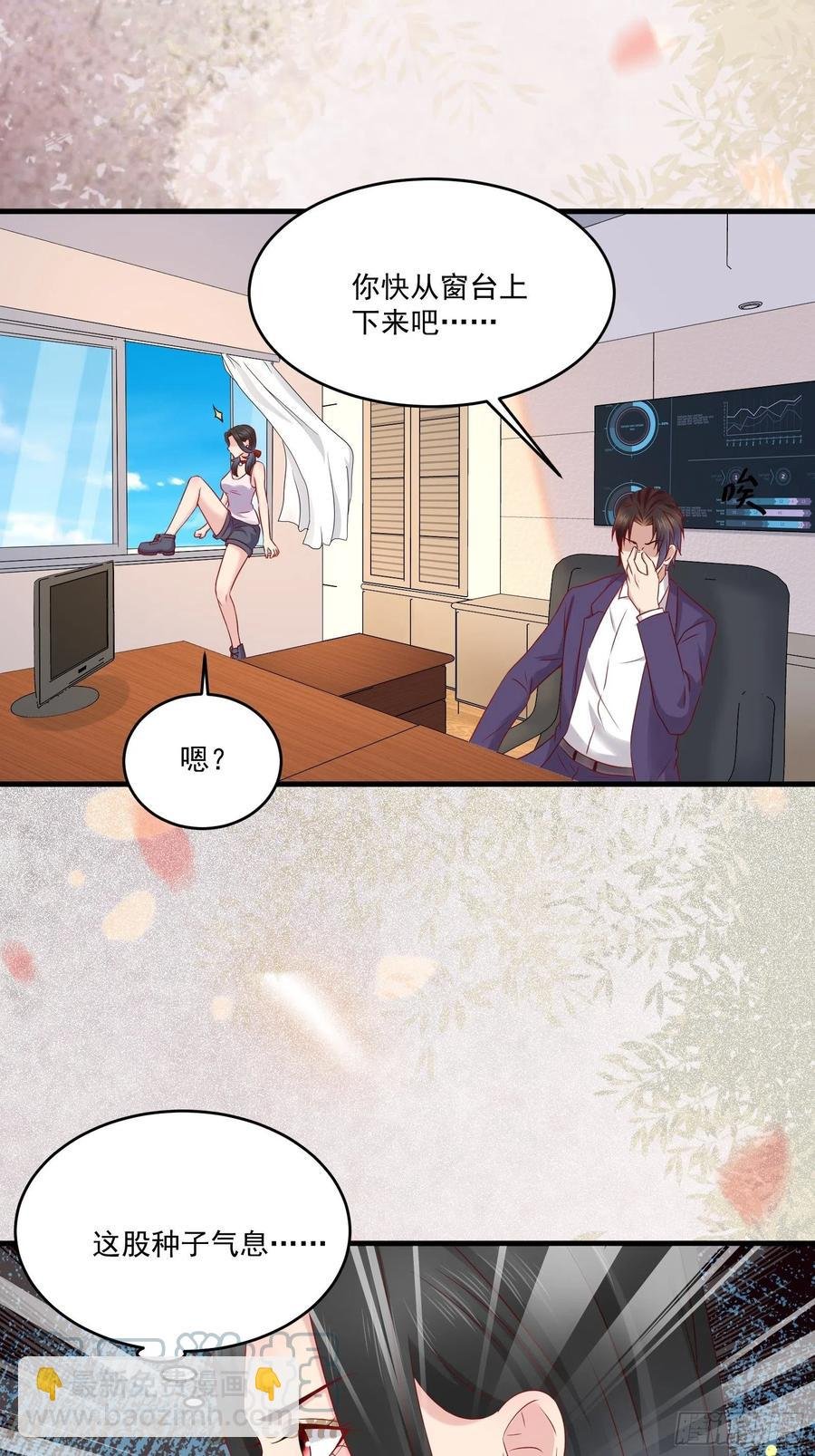 第41话 阿珍跳楼
