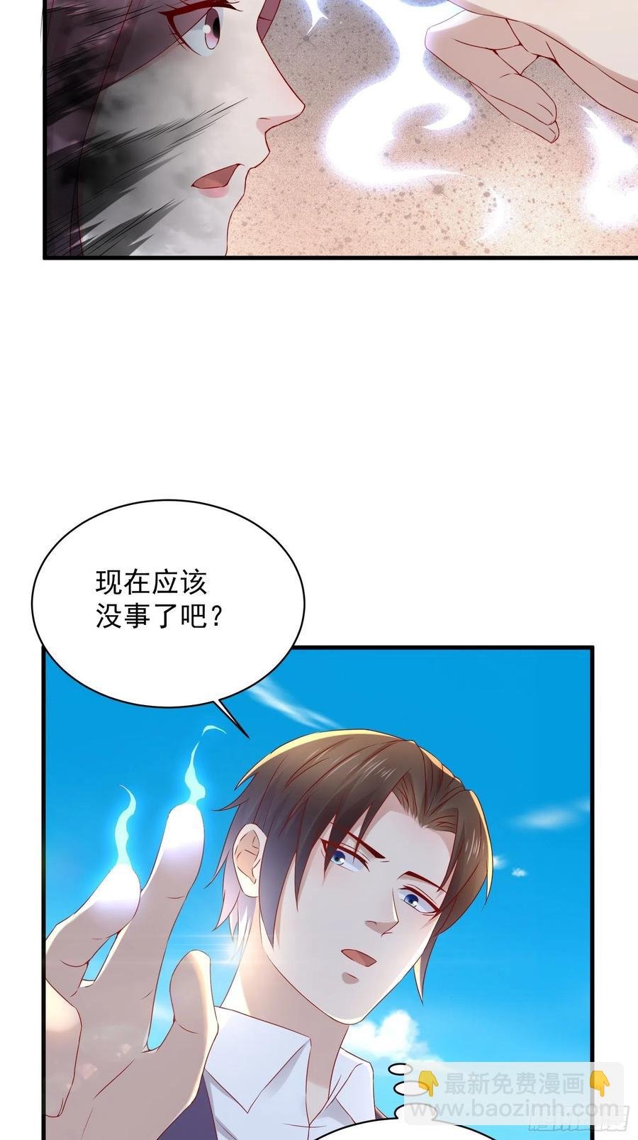 第42话 偷取项目核心