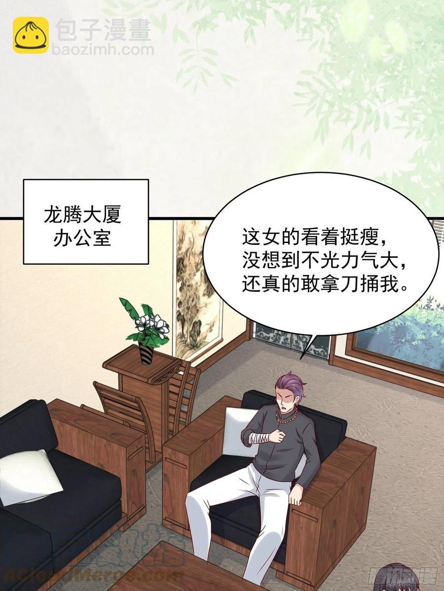 第42话 偷取项目核心