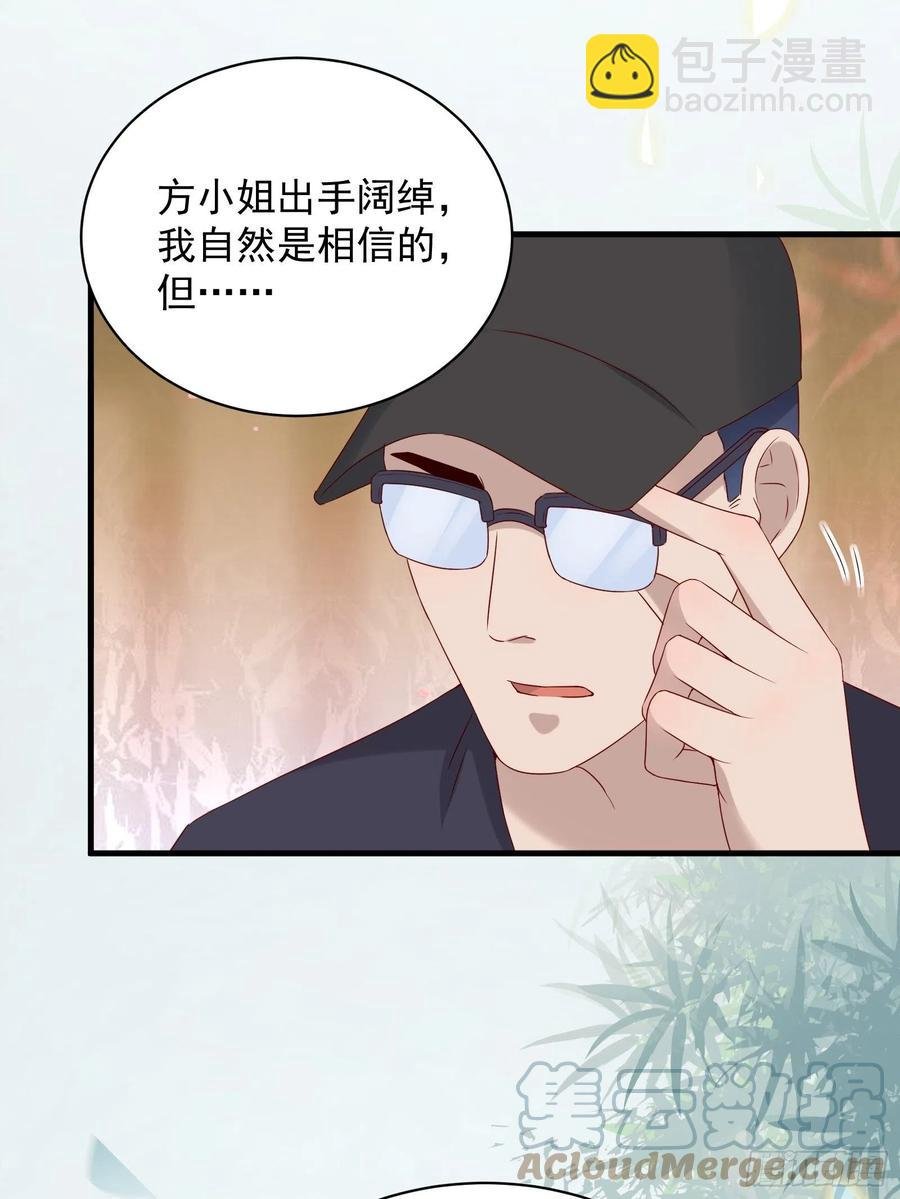 第43话 全新一体机