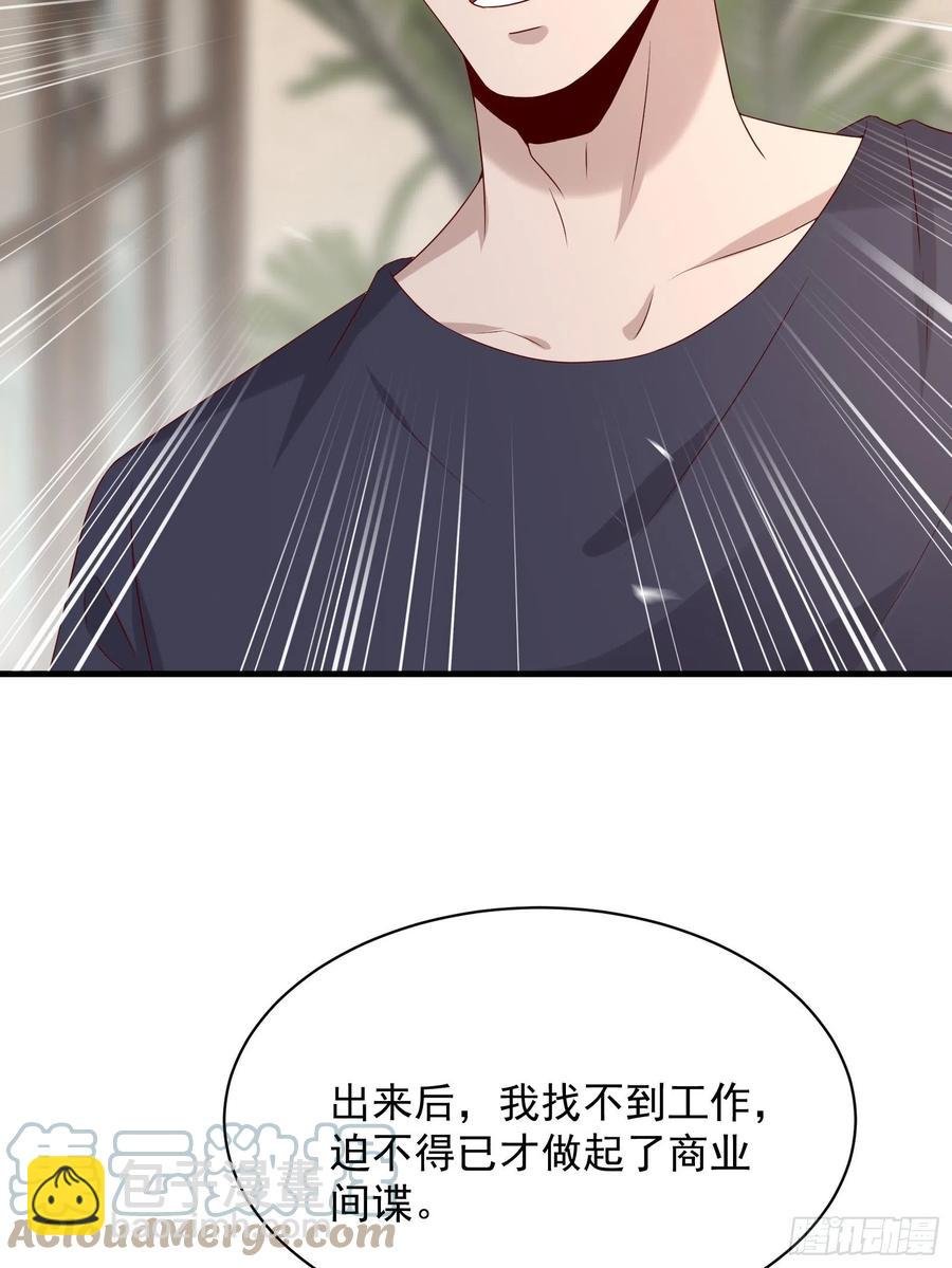 第43话 全新一体机