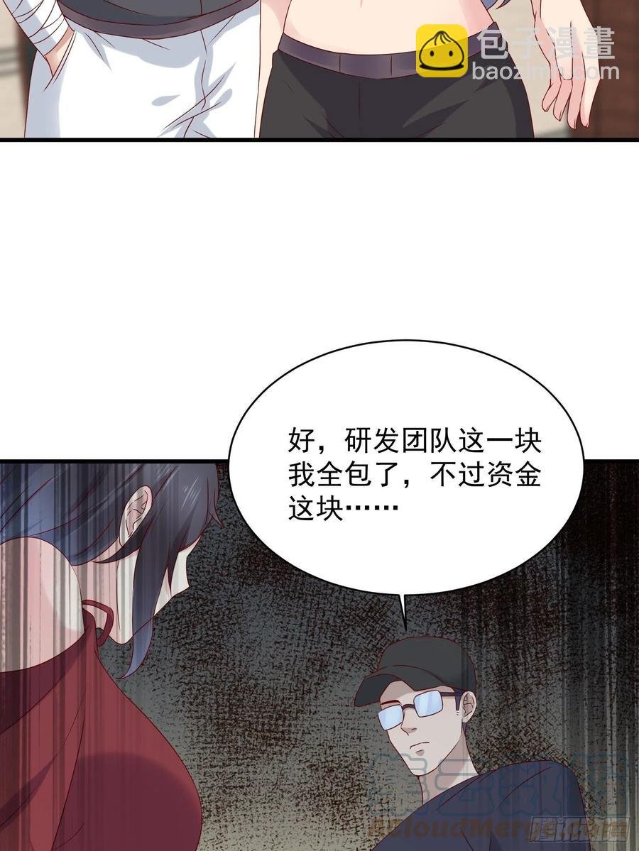 第43话 全新一体机