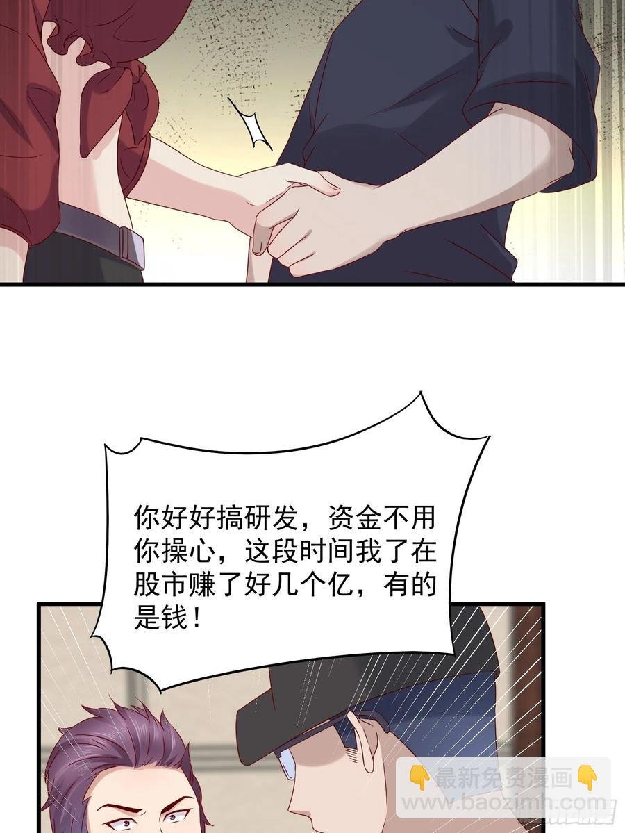 第43话 全新一体机