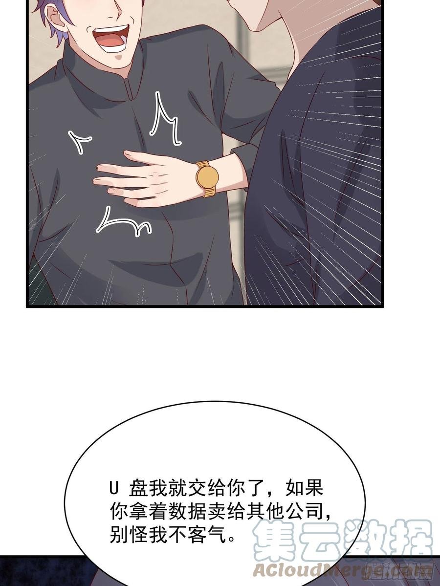 第43话 全新一体机
