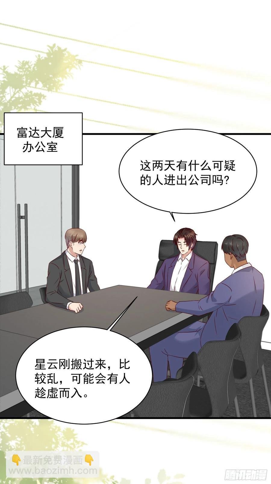 第43话 全新一体机