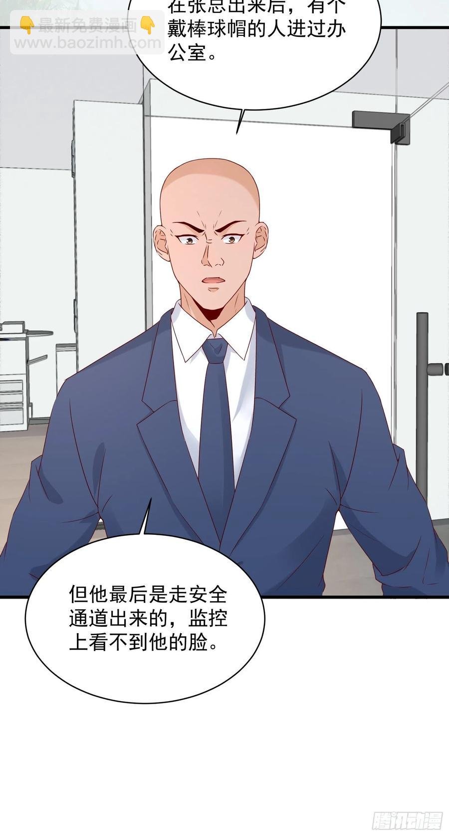 第43话 全新一体机