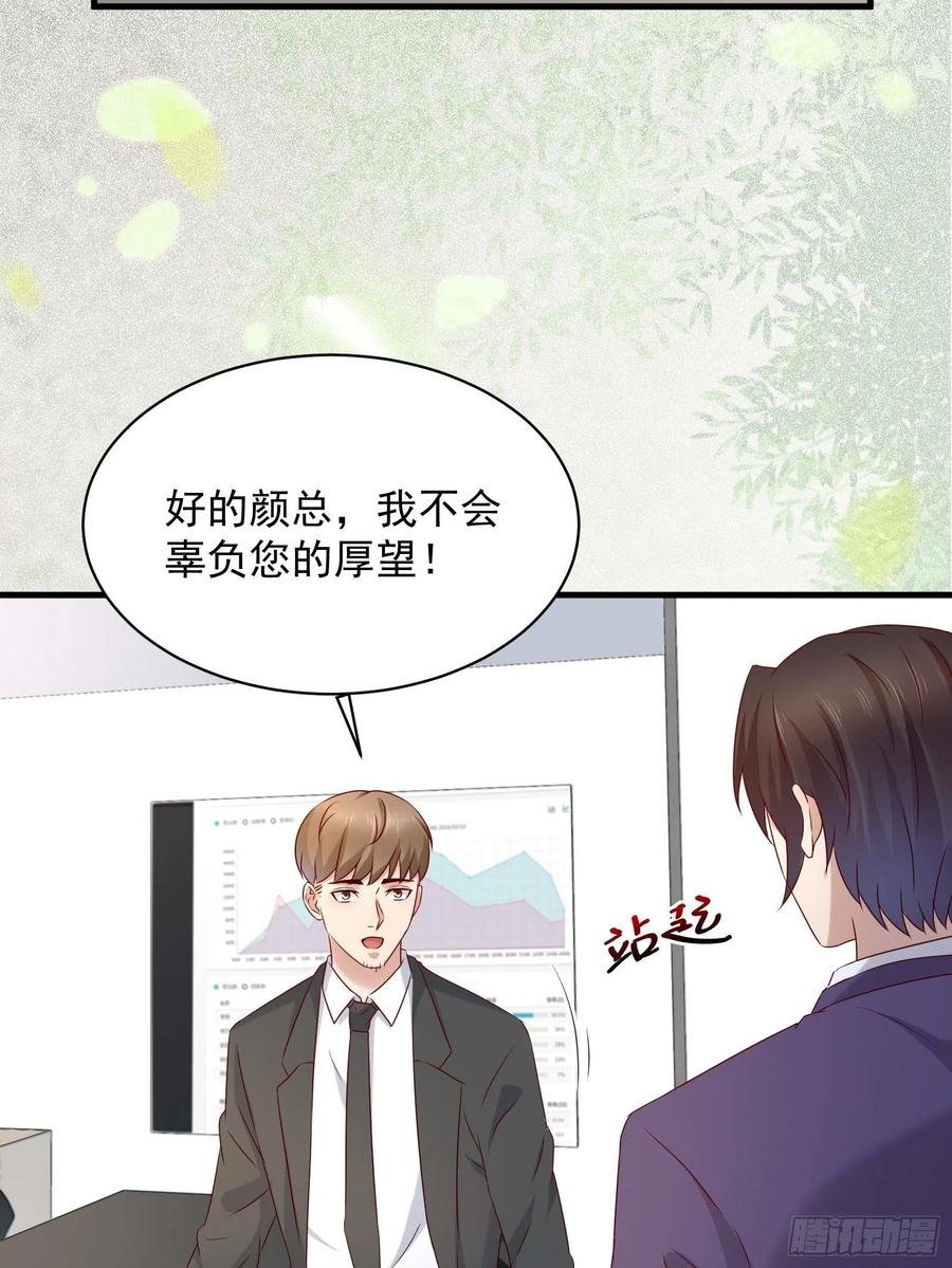 第44话 蛇蝎心肠