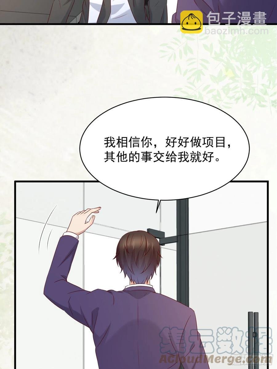 第44话 蛇蝎心肠