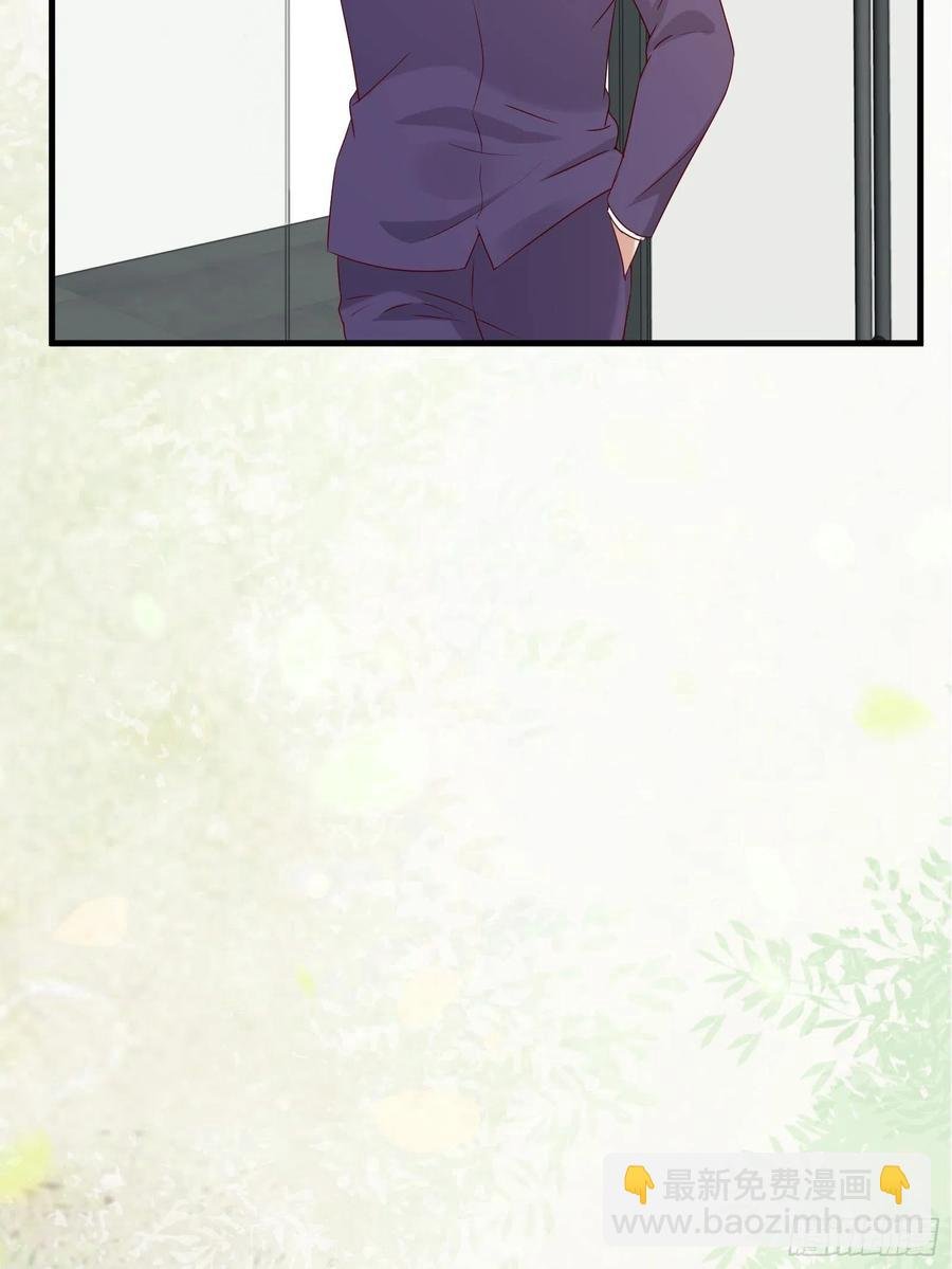 第44话 蛇蝎心肠
