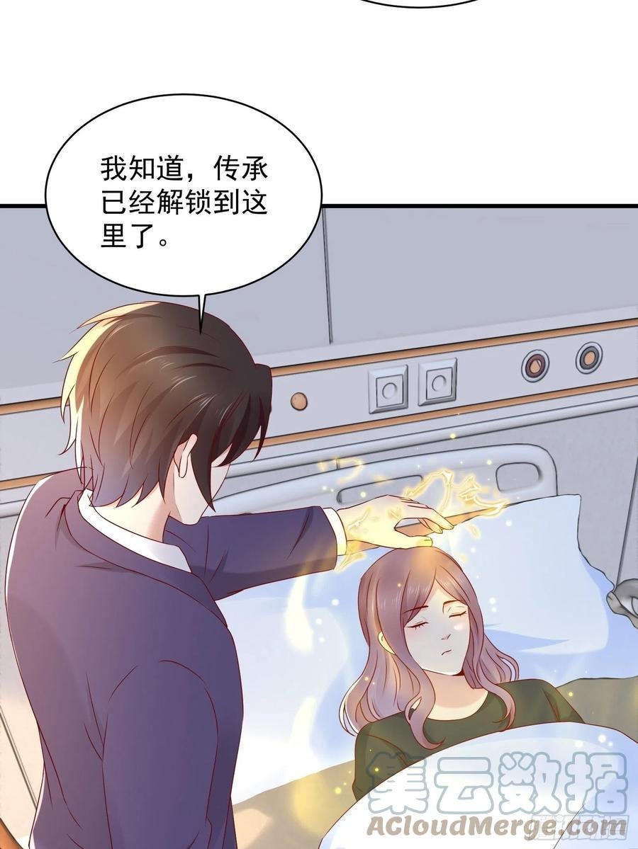 第44话 蛇蝎心肠