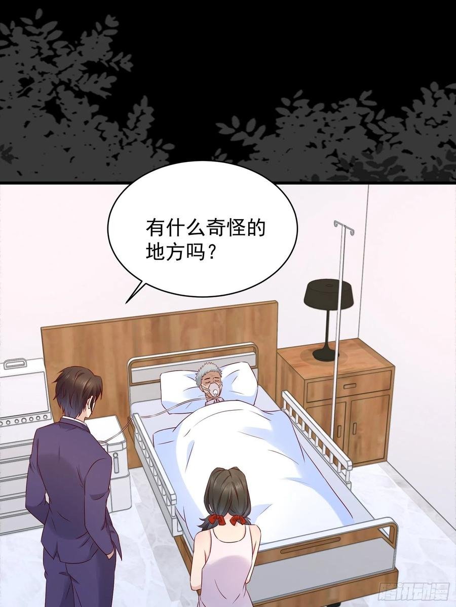 第45话 被榨干！？