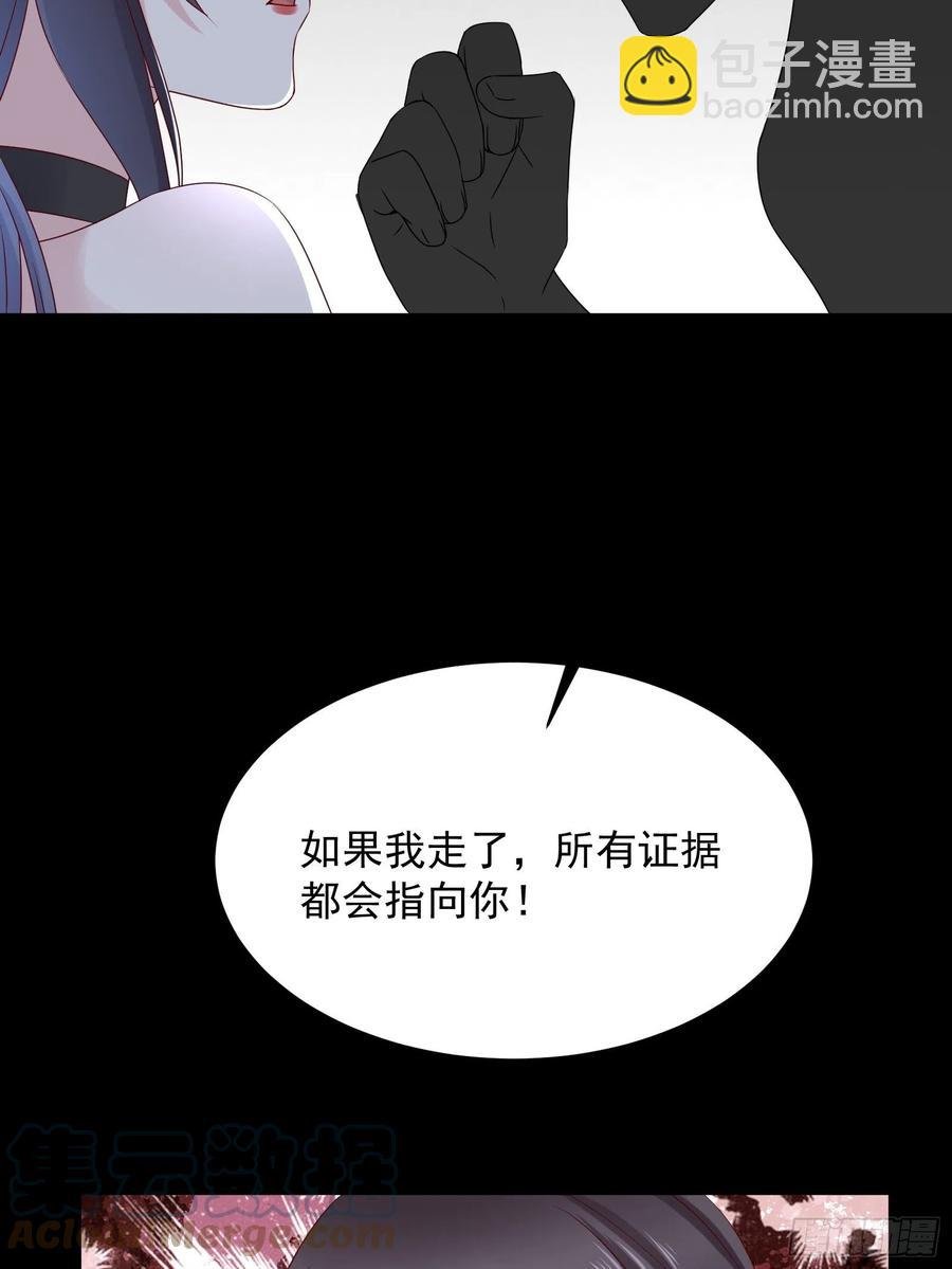 第45话 被榨干！？