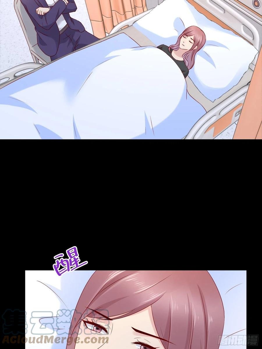 第45话 被榨干！？