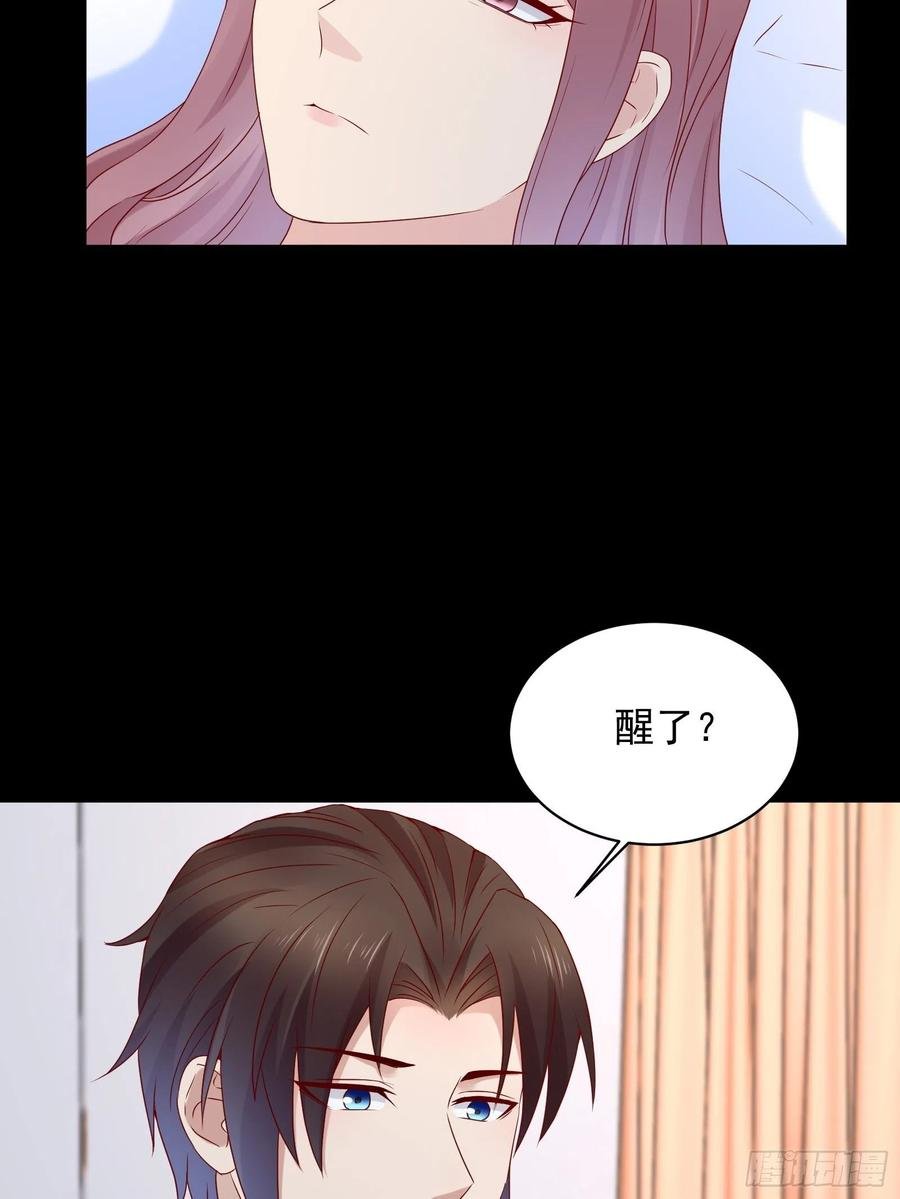 第45话 被榨干！？