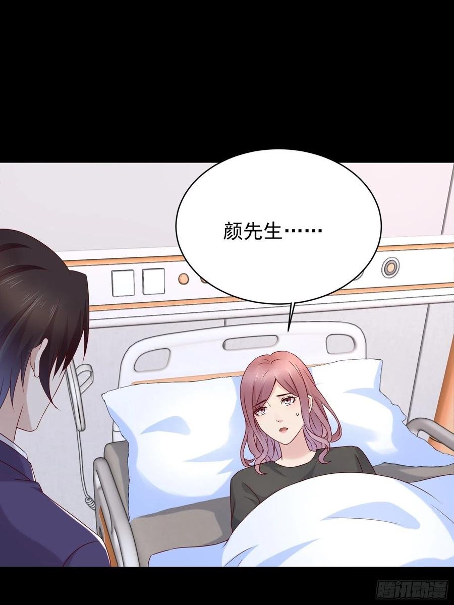第46话 我又不是你秘书！