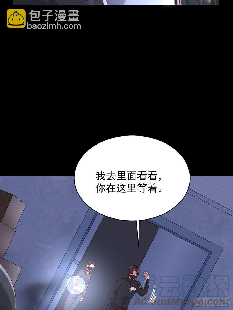 第47话 失踪案真相竟是……
