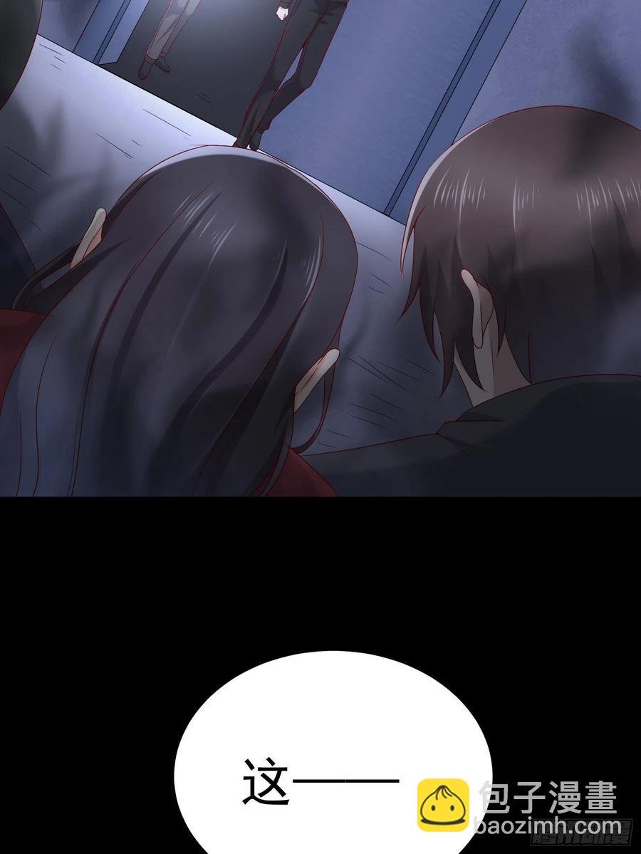 第47话 失踪案真相竟是……