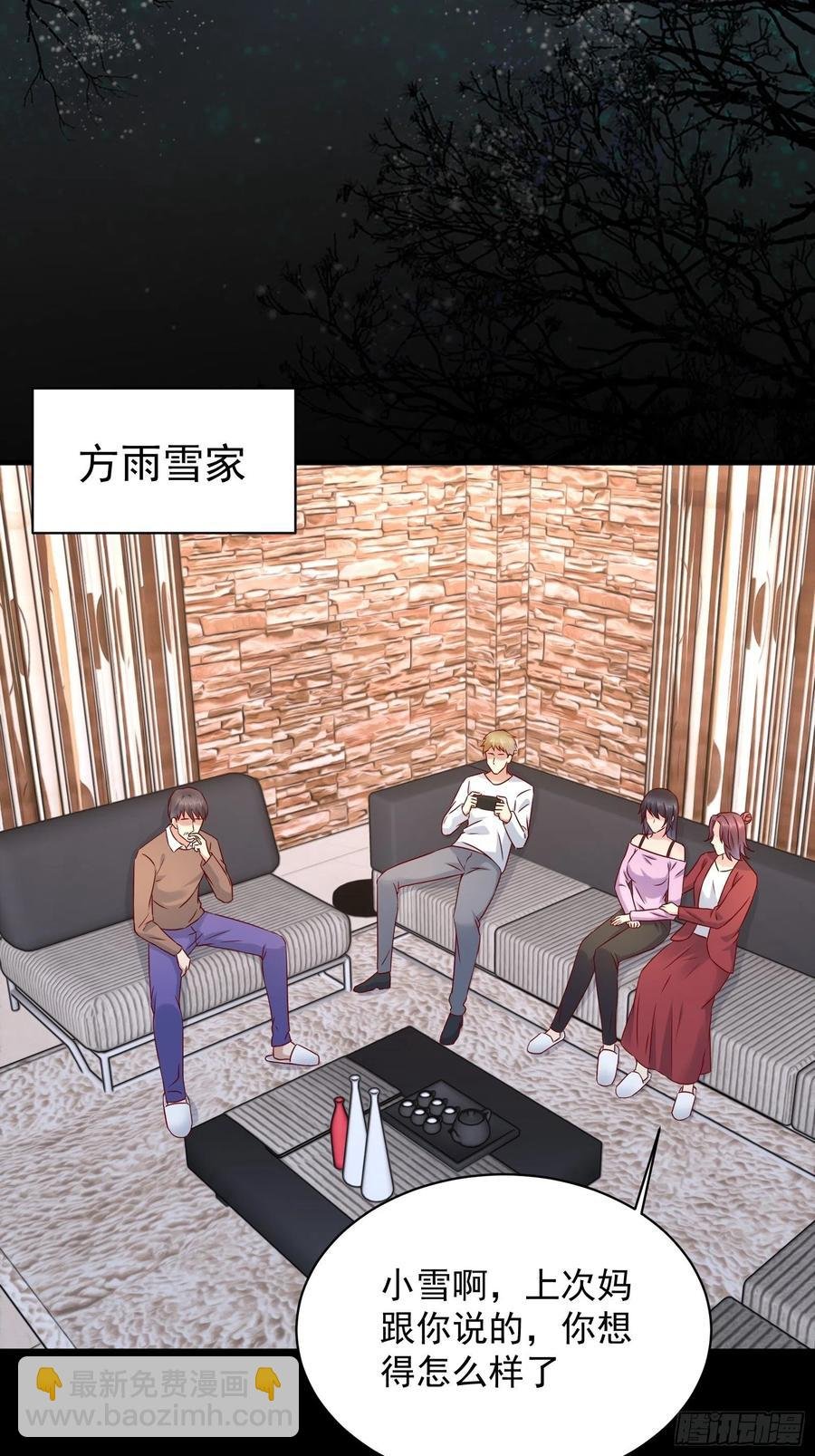 第47话 失踪案真相竟是……