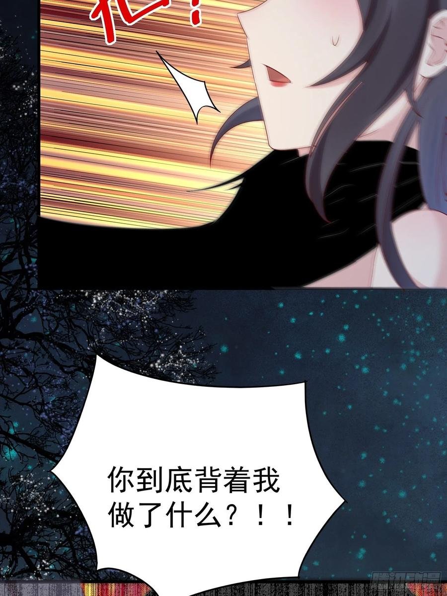 第47话 失踪案真相竟是……