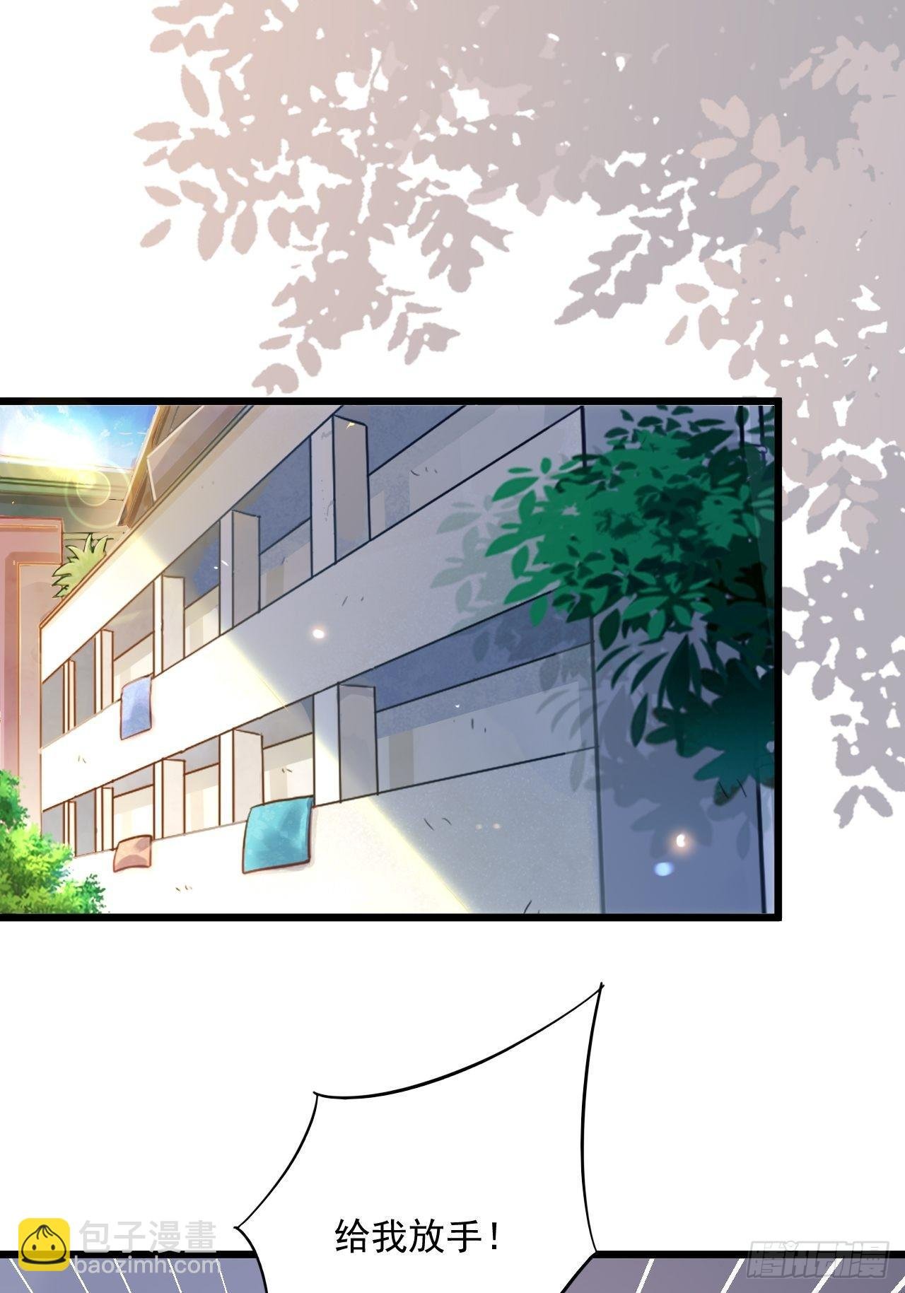 第3话 糟糕的系统