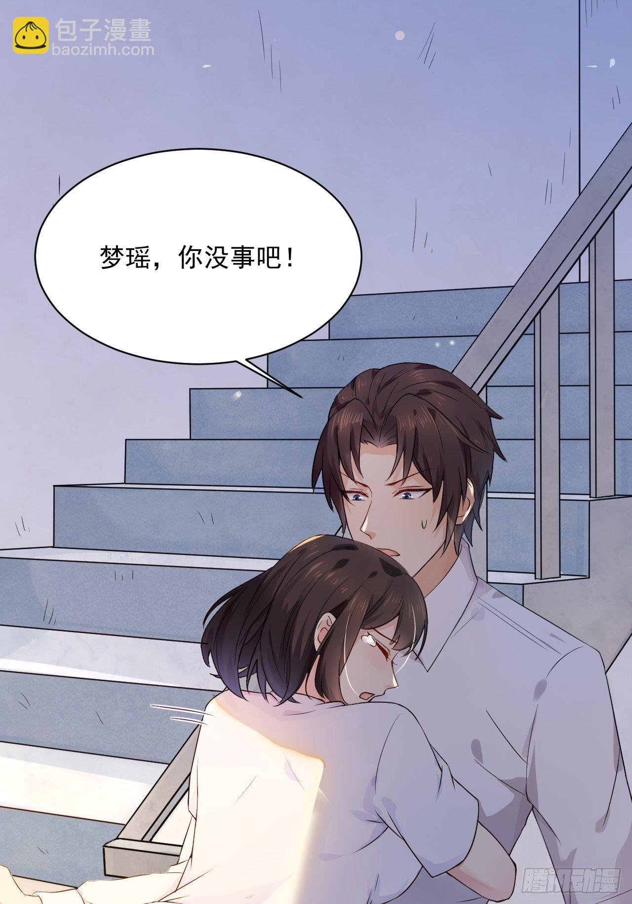 第3话 糟糕的系统