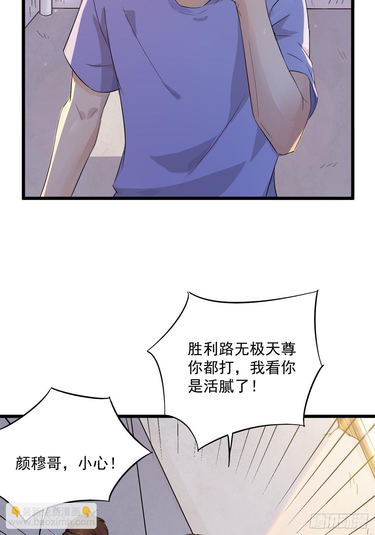 第3话 糟糕的系统