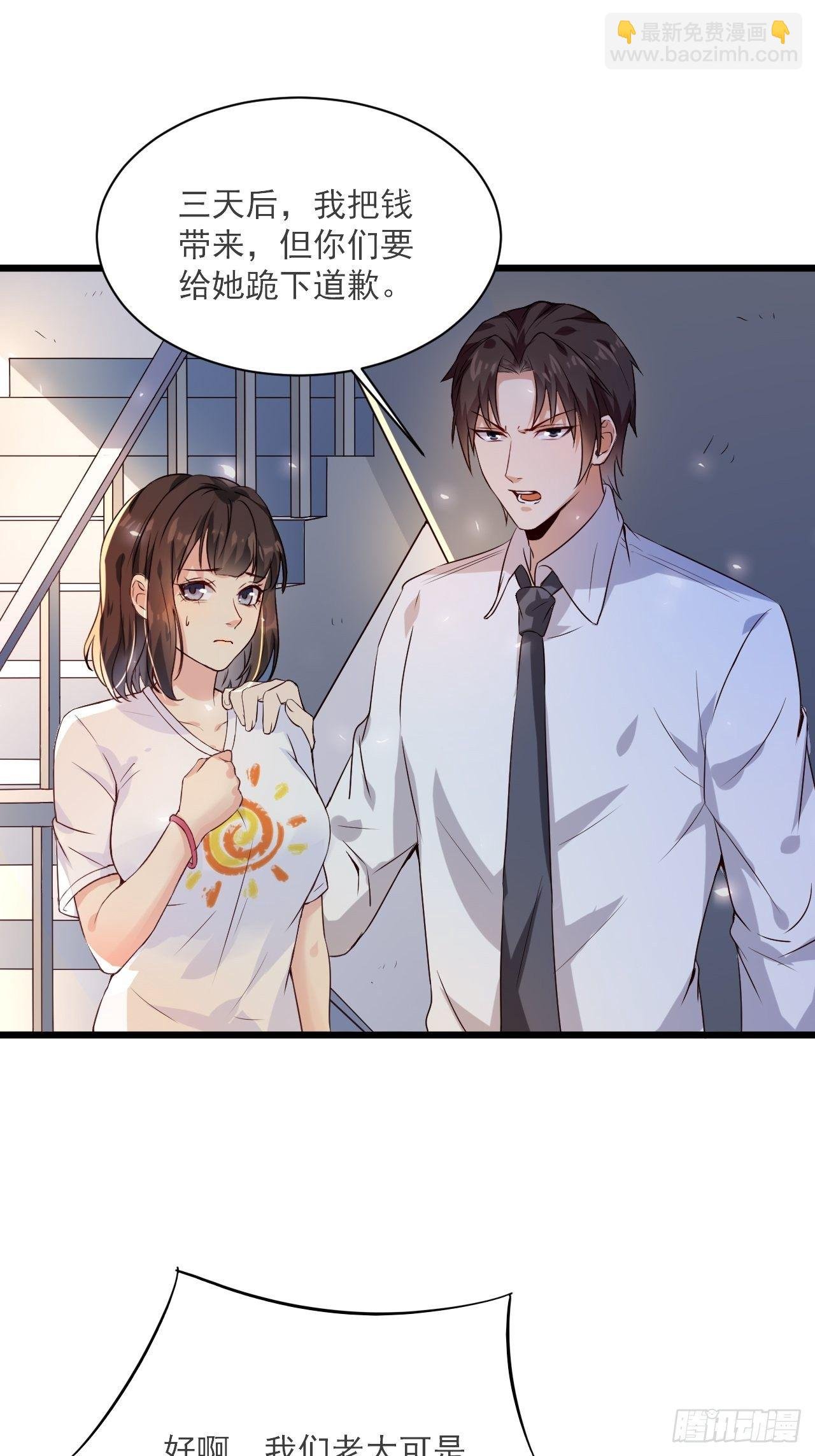 第3话 糟糕的系统