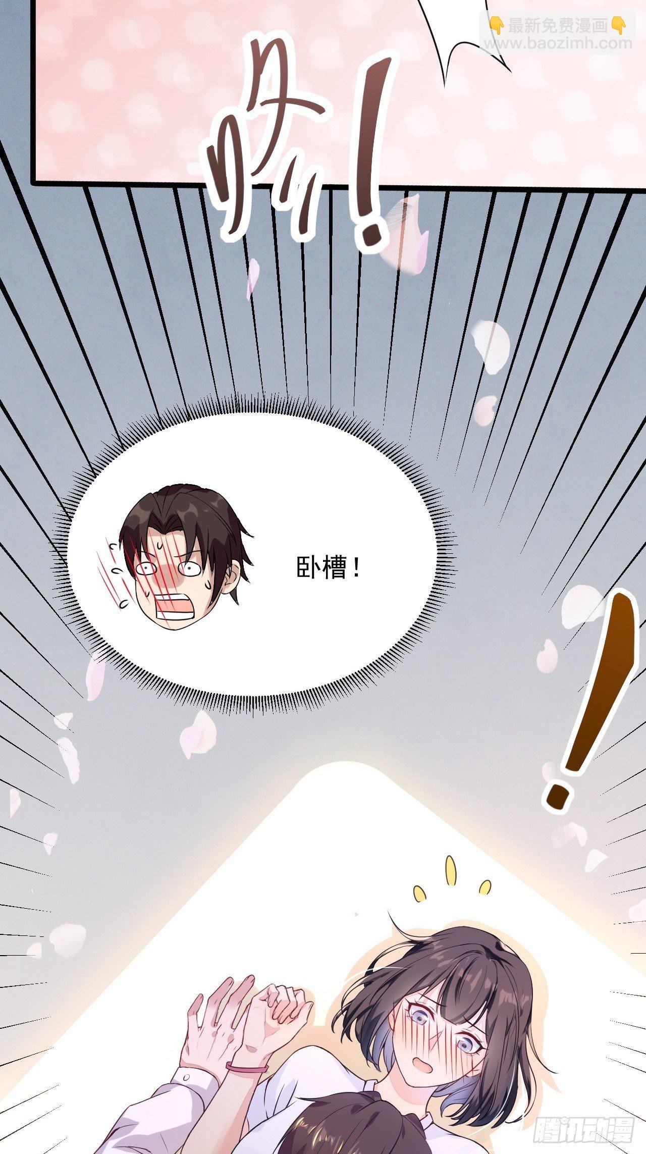 第3话 糟糕的系统