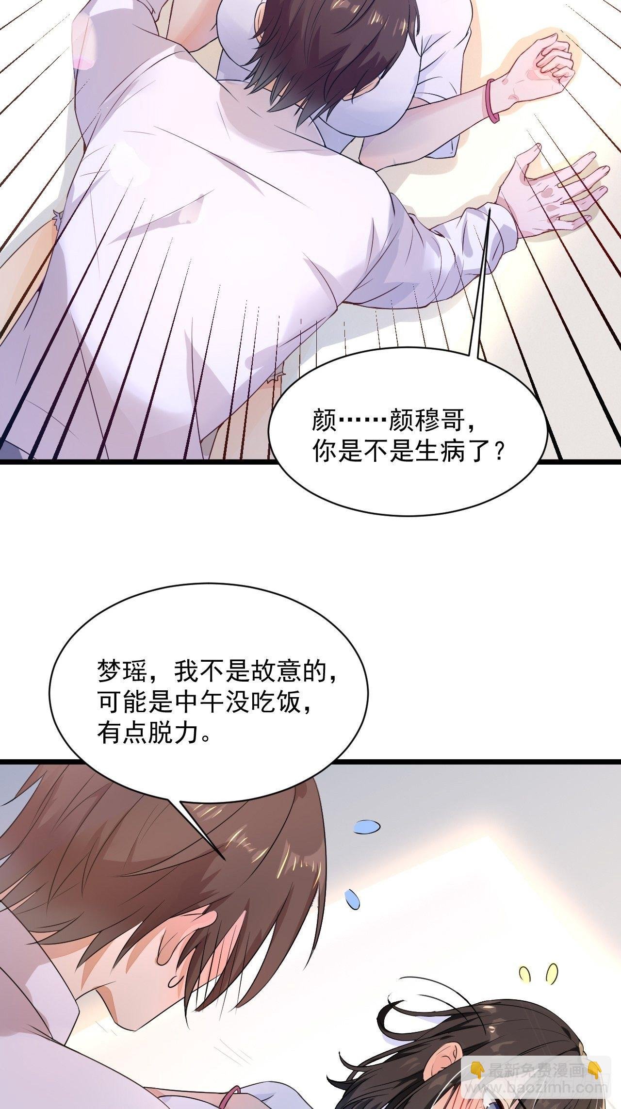 第3话 糟糕的系统