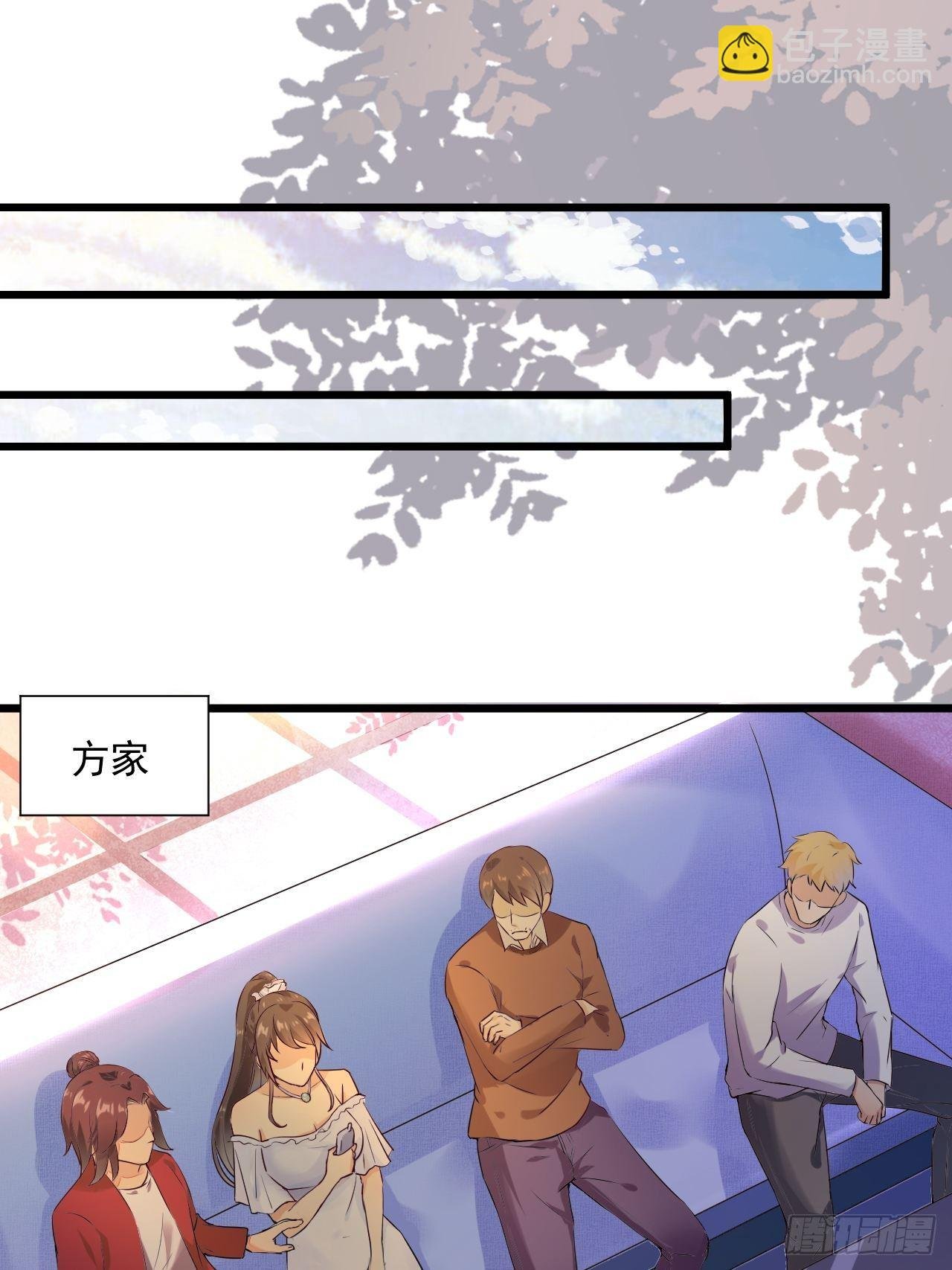 第3话 糟糕的系统