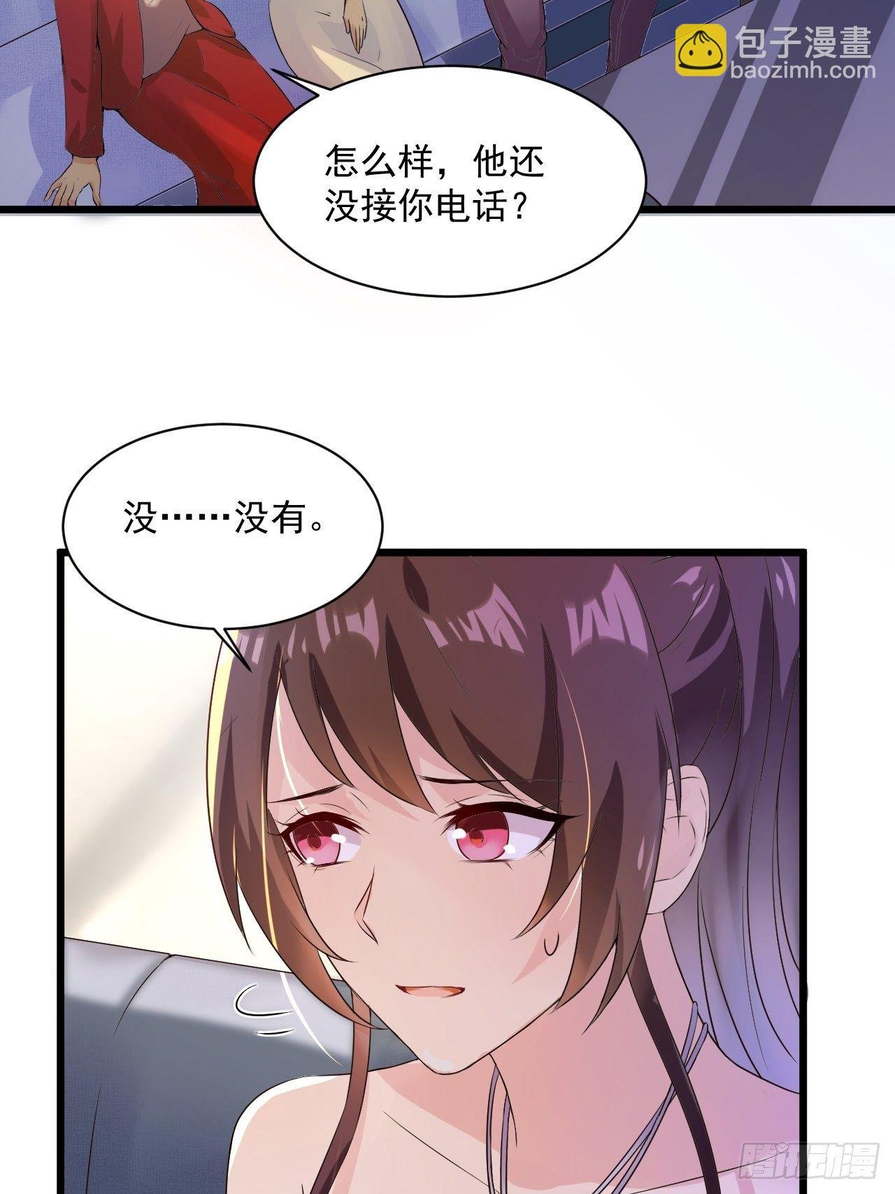 第3话 糟糕的系统