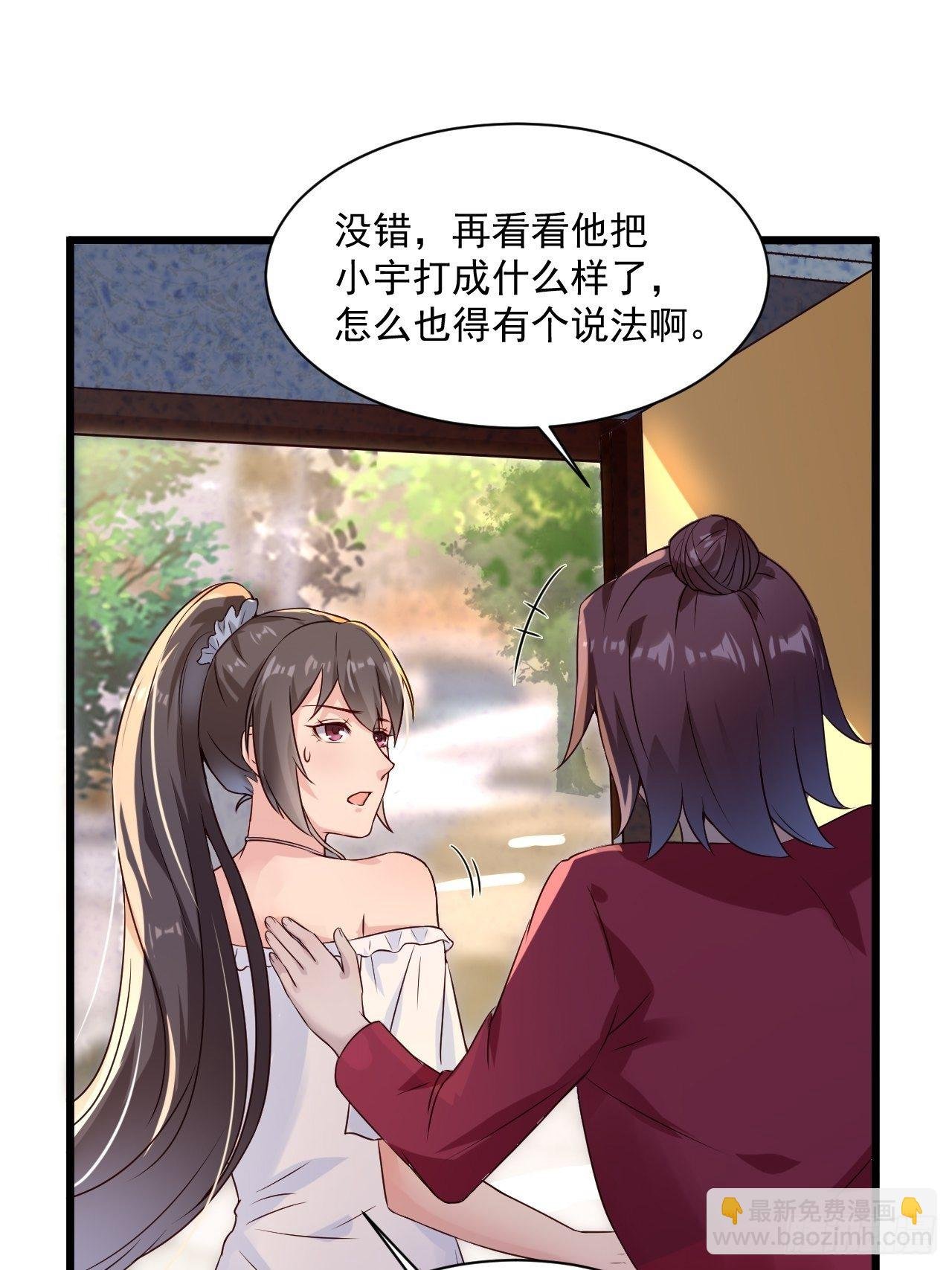 第3话 糟糕的系统