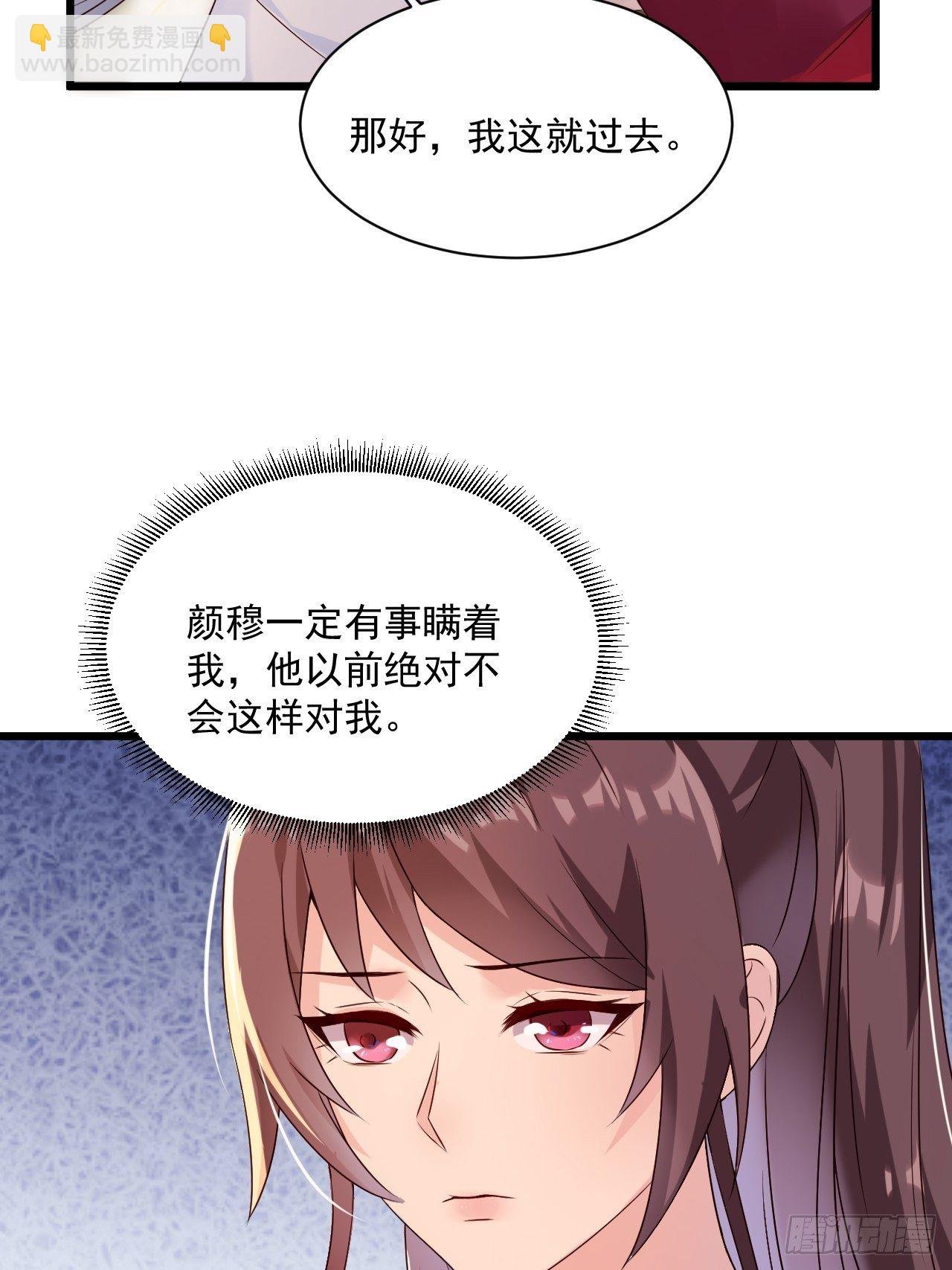第3话 糟糕的系统