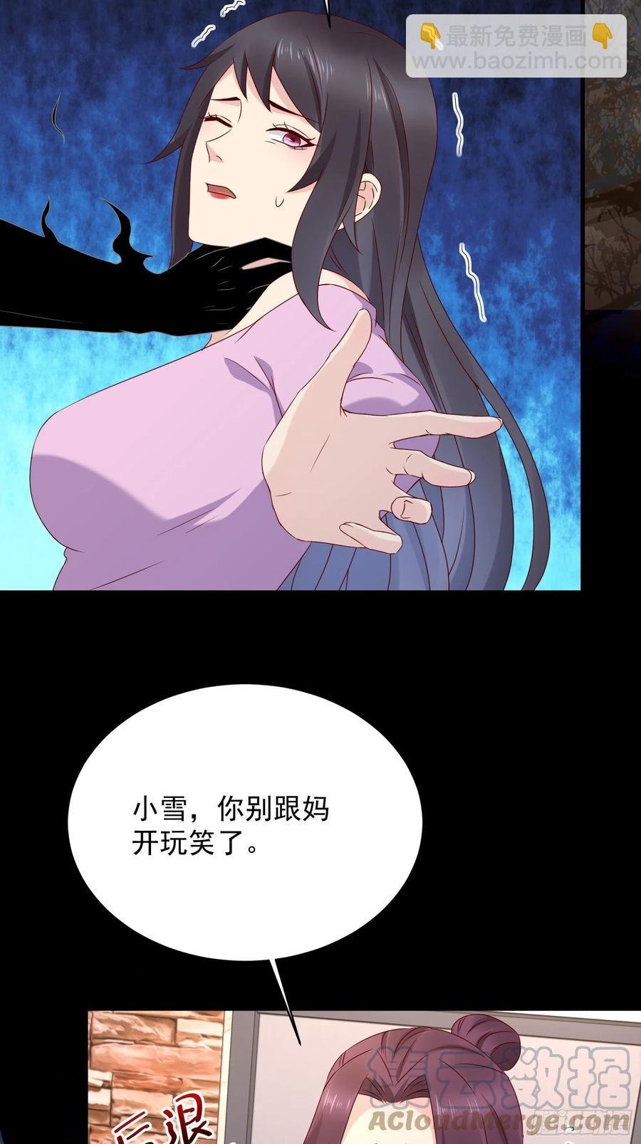第48话 最后的下场