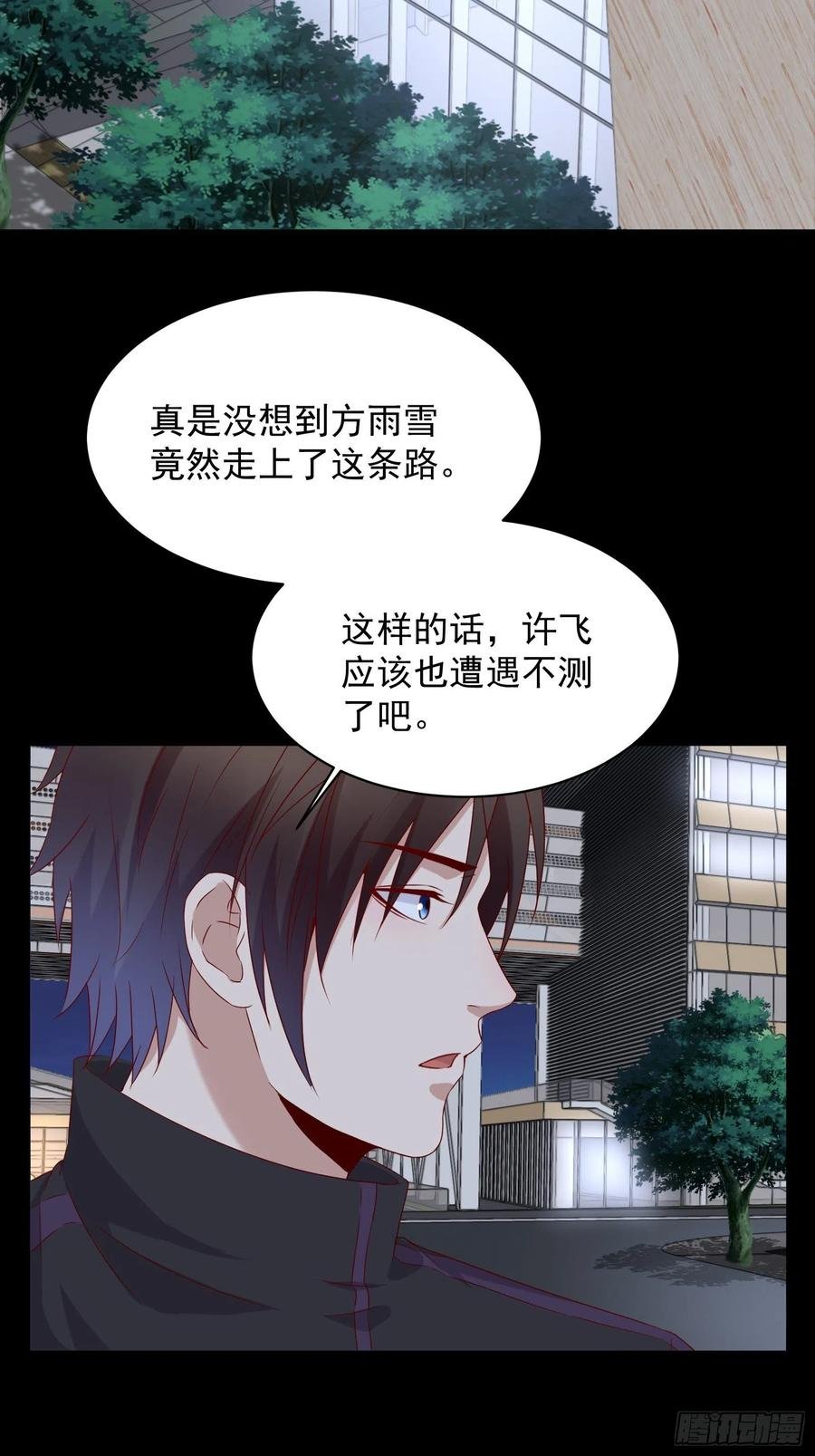 第48话 最后的下场