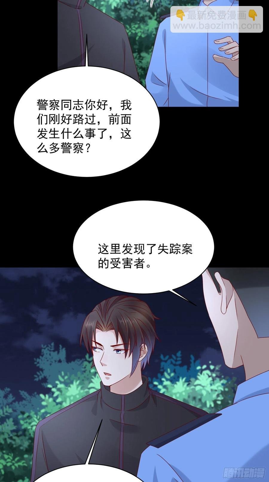 第48话 最后的下场