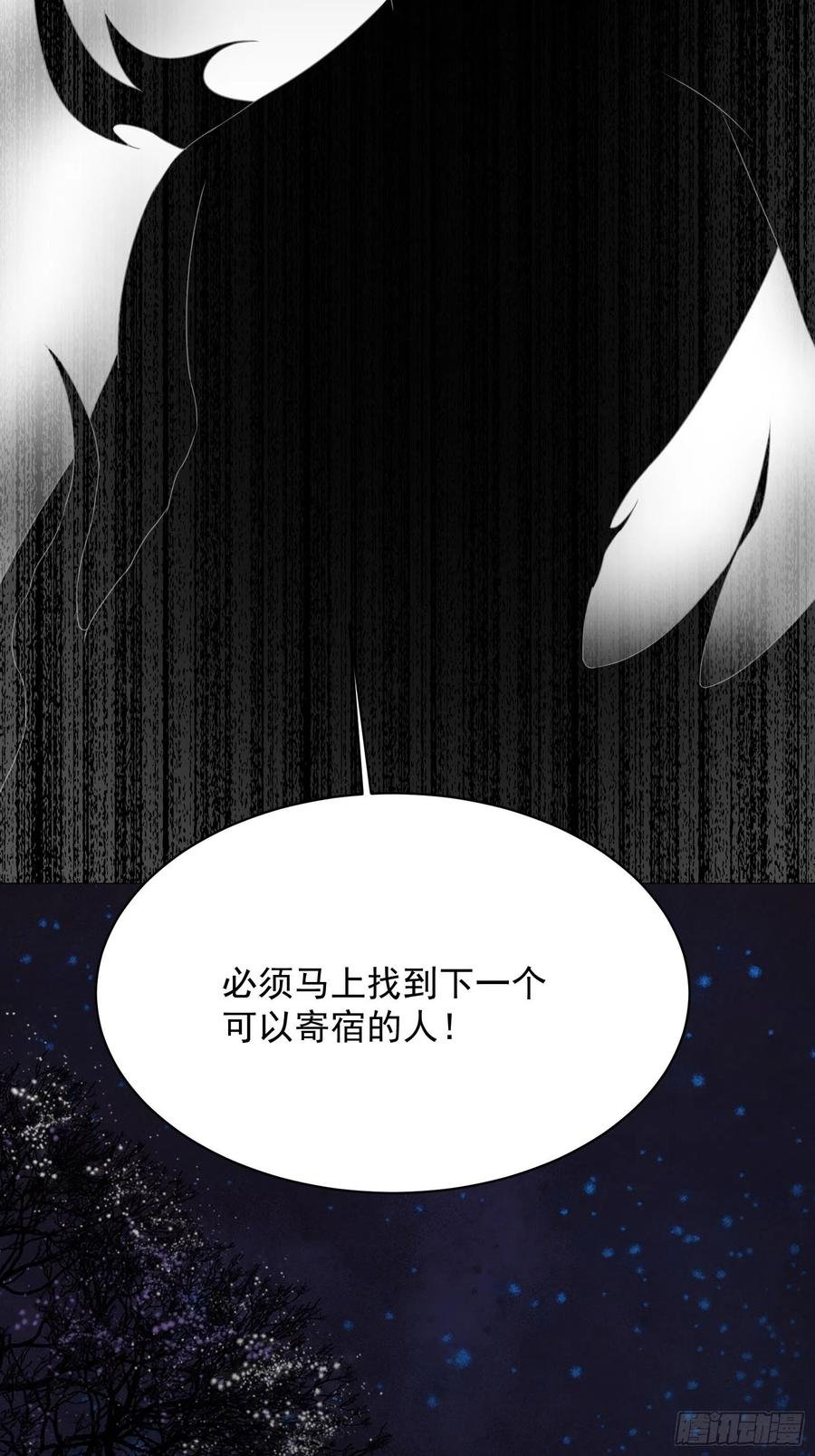 第48话 最后的下场