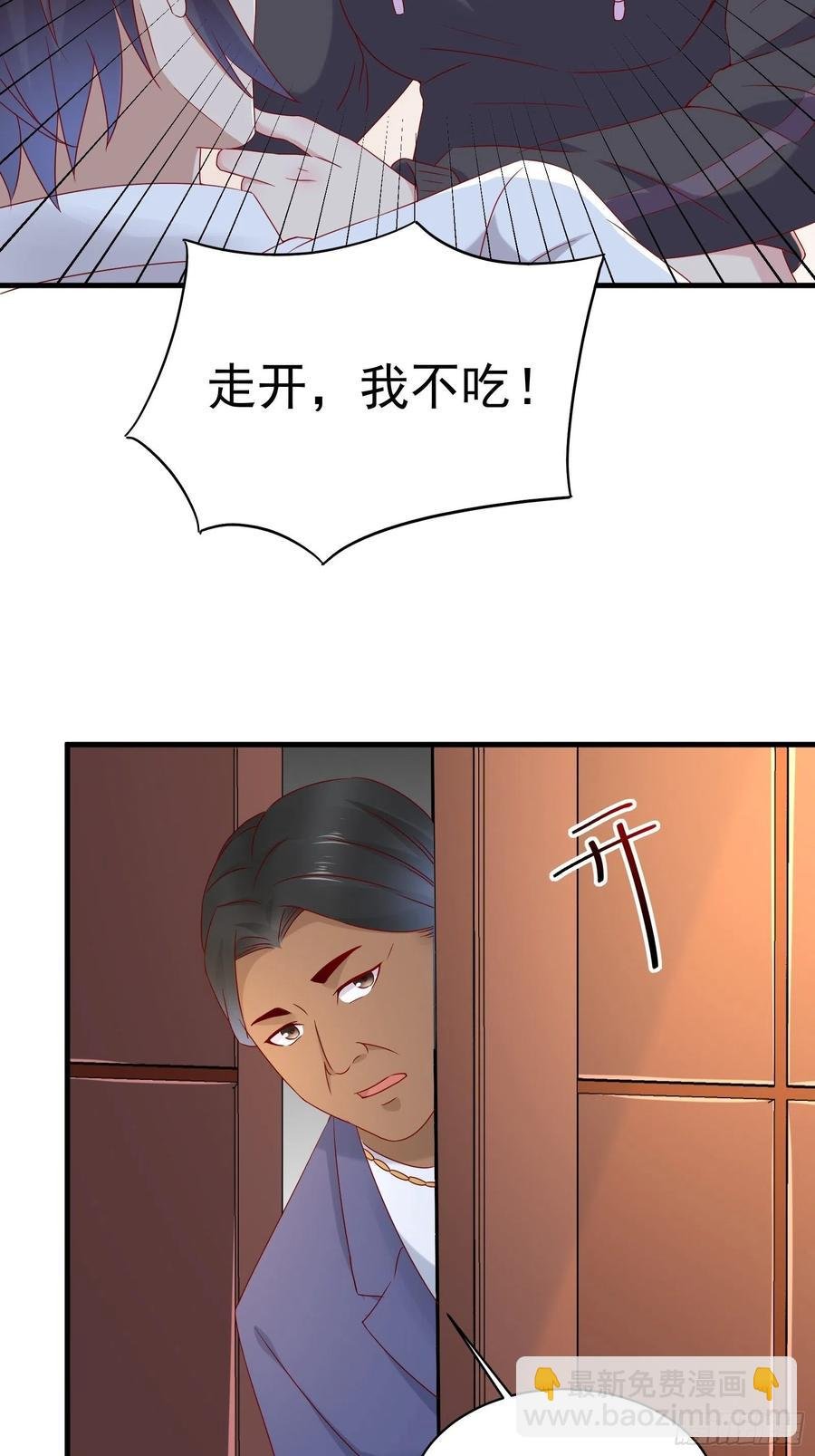 第49话 坑爹的系统兔