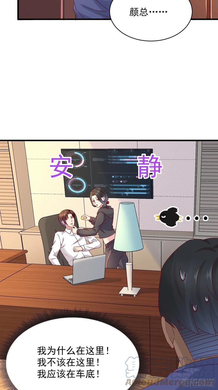 第49话 坑爹的系统兔